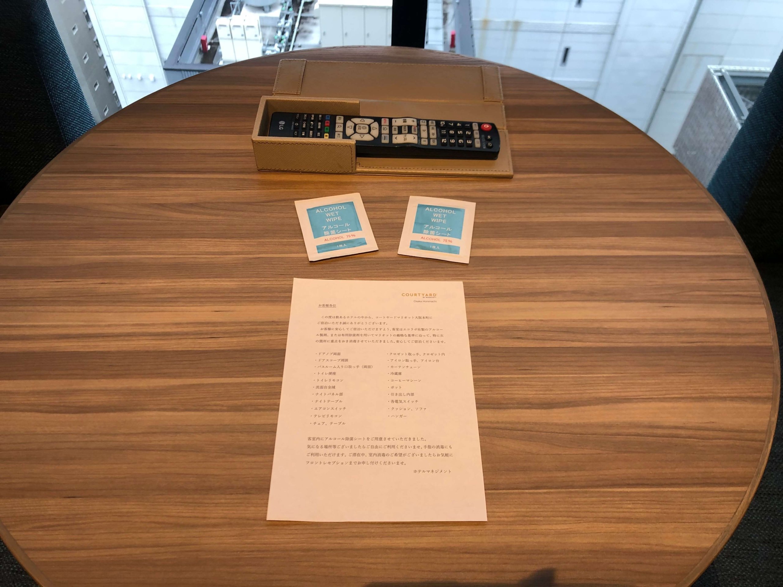 コートヤード大阪本町お部屋