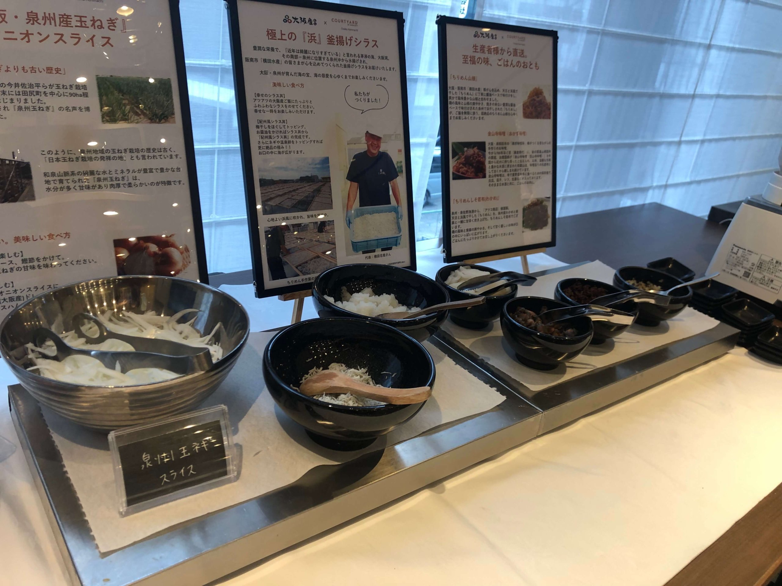 コートヤード大阪本町朝食