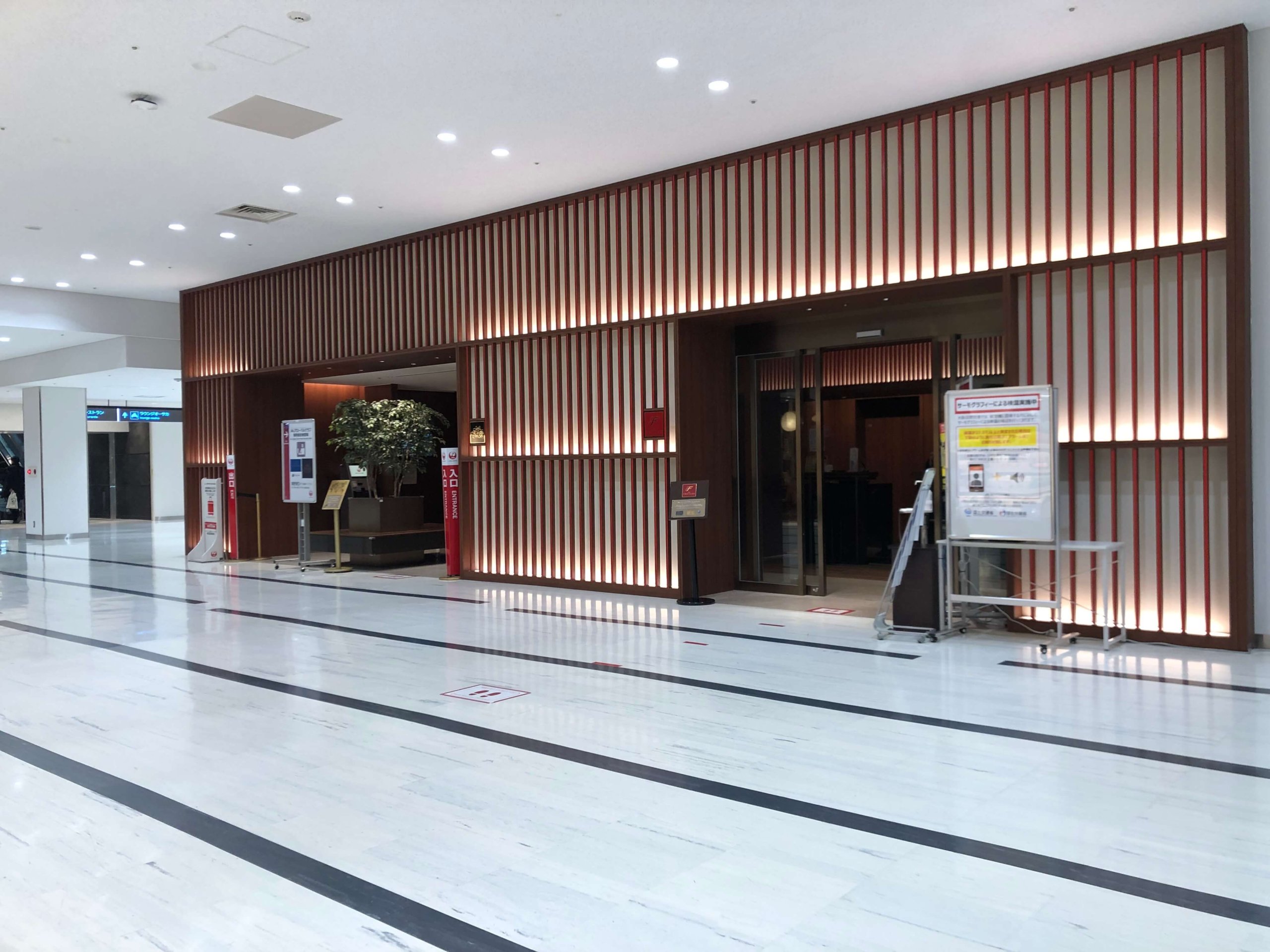 伊丹空港ダイヤモンドプレミアカウンター