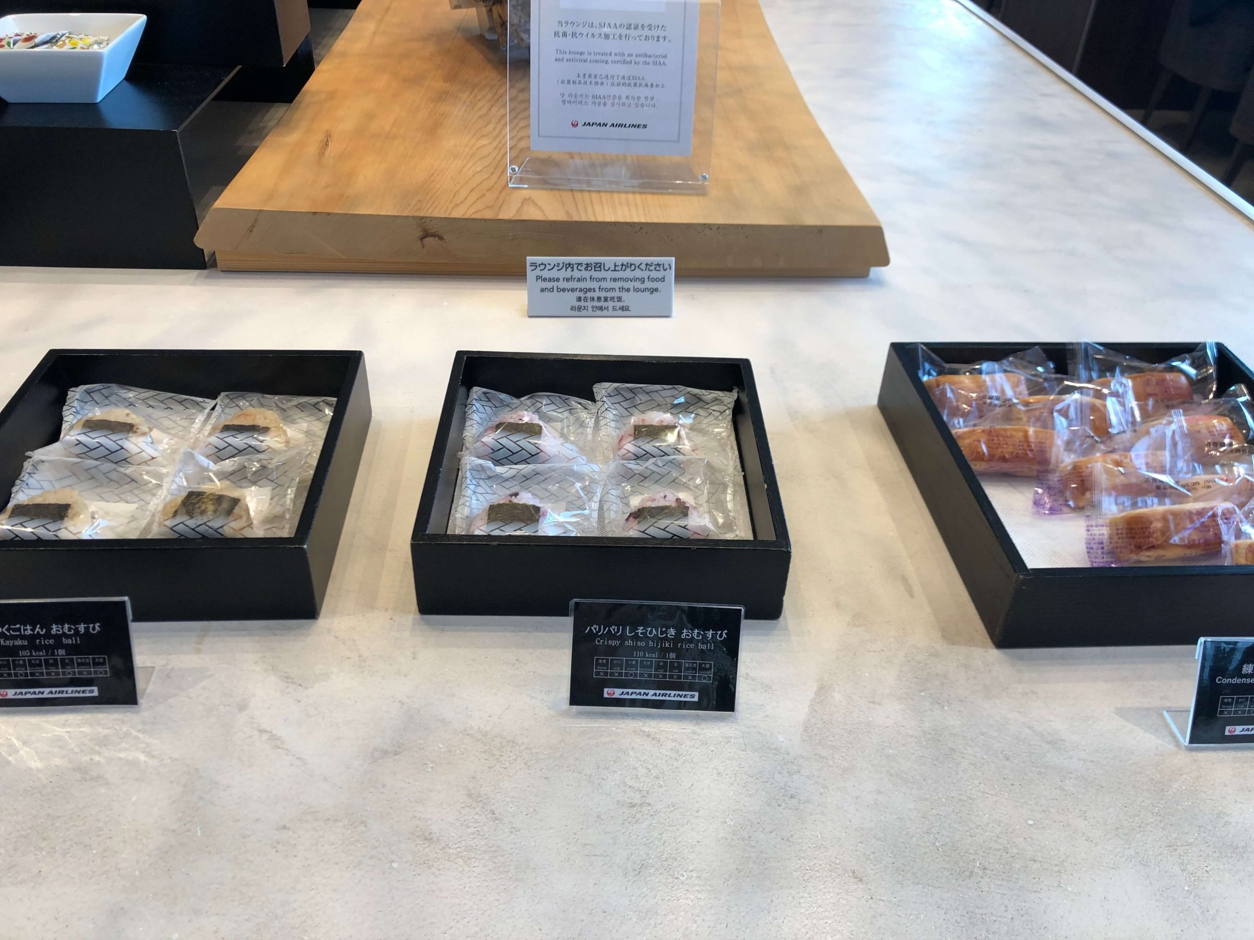 伊丹空港JALダイヤモンドプレミアラウンジ