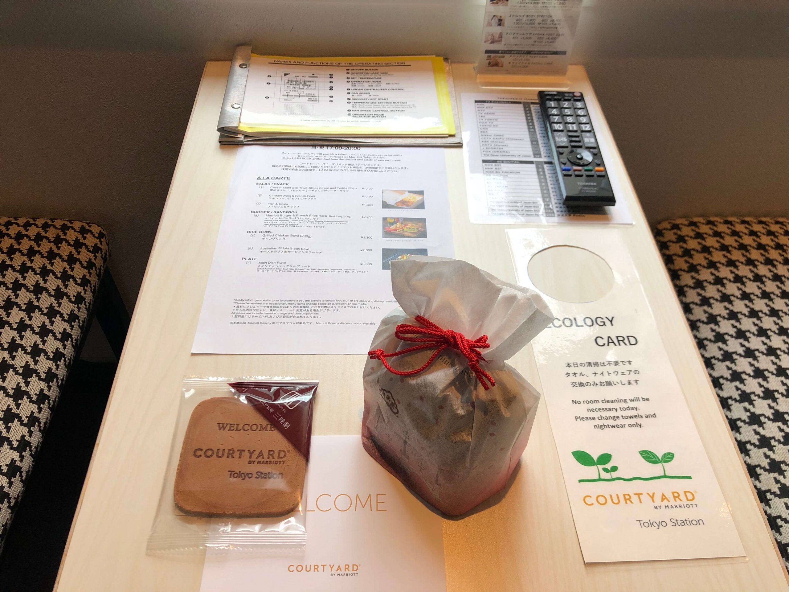 コートヤード・東京ステーション・お部屋