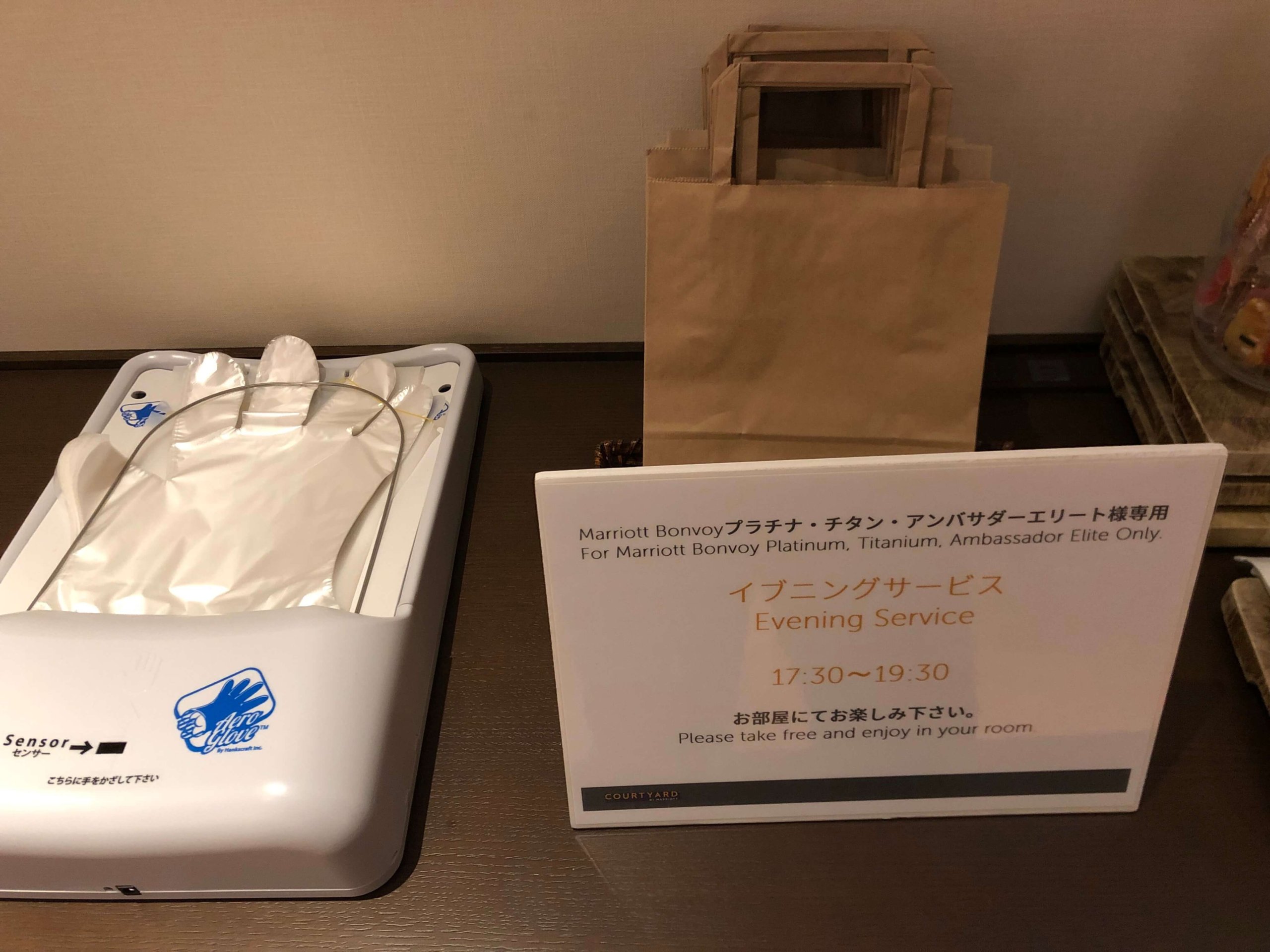 コートヤード・東京ステーション・イブニングサービス