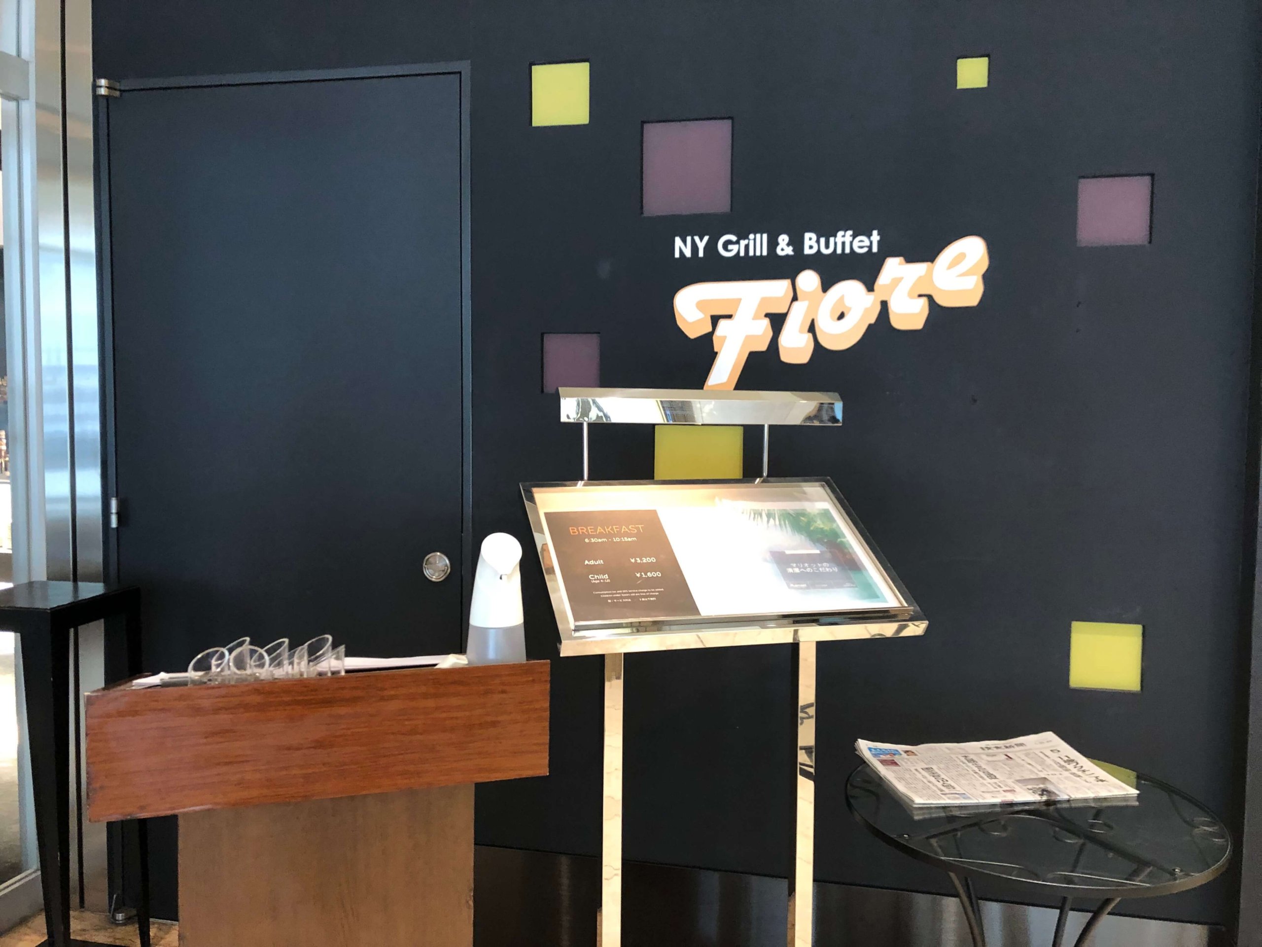 コートヤード・銀座東武ホテル・朝食