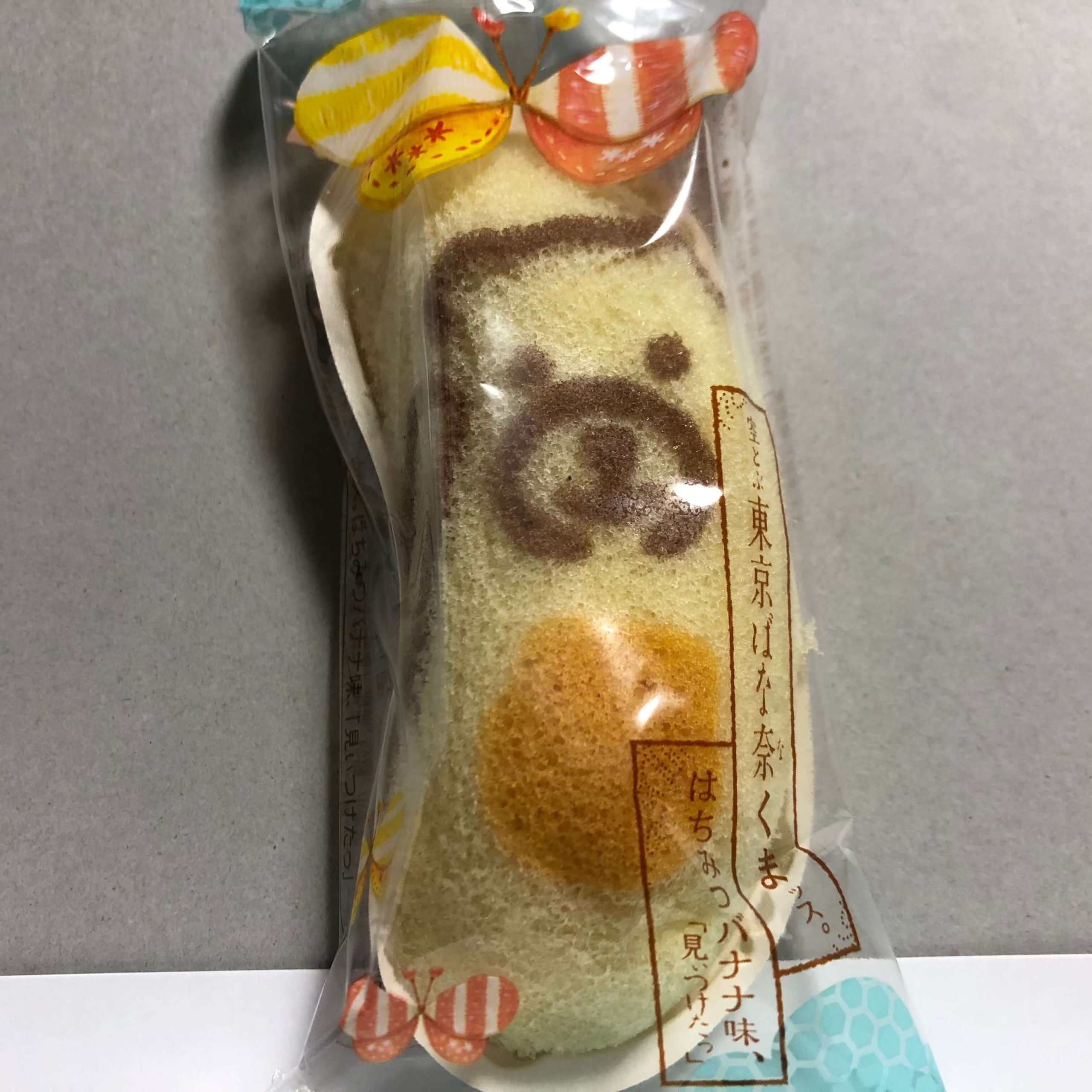 東京ばな奈はちみつバナナ味