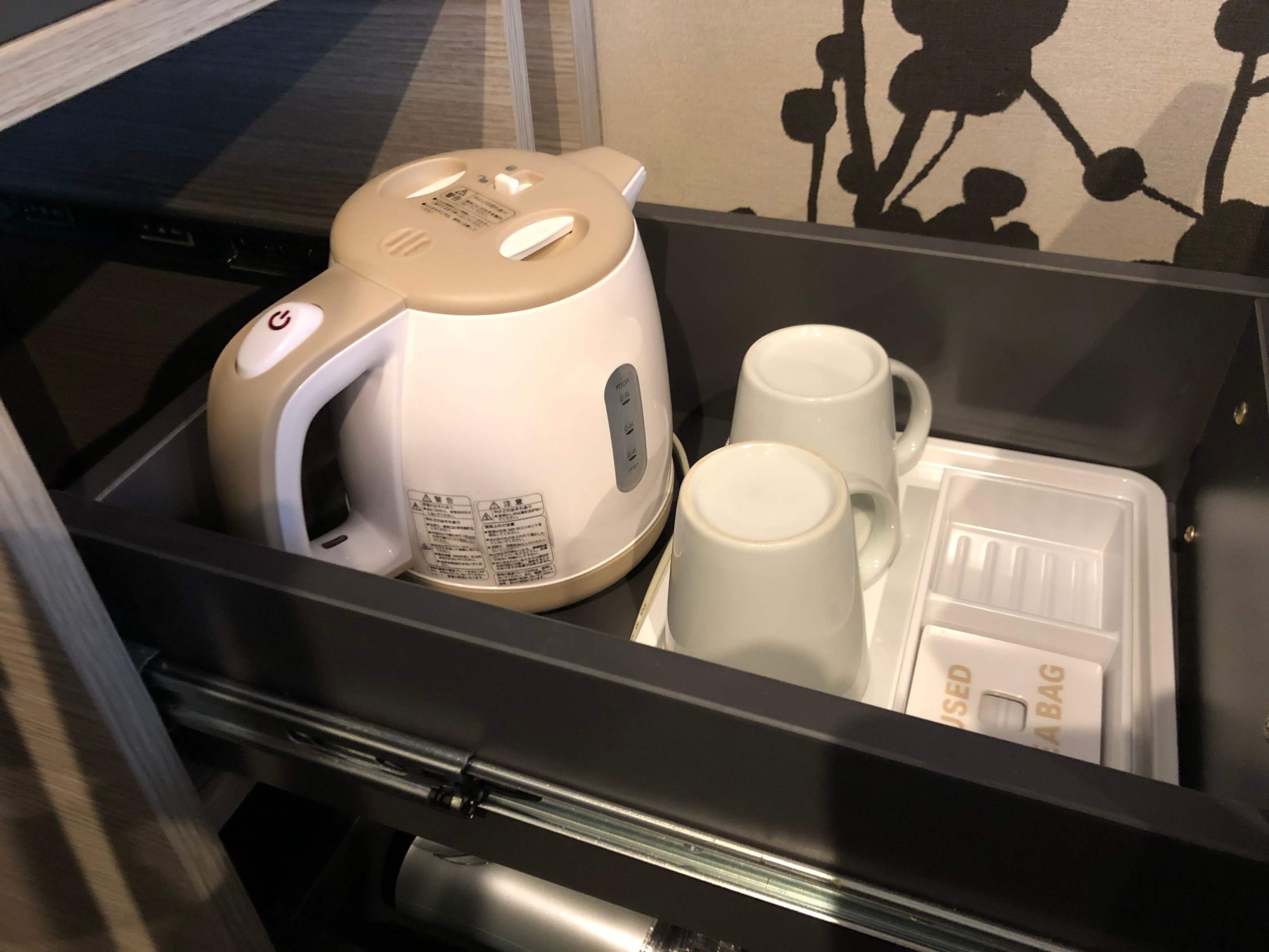 くれたけイン・ひきだし