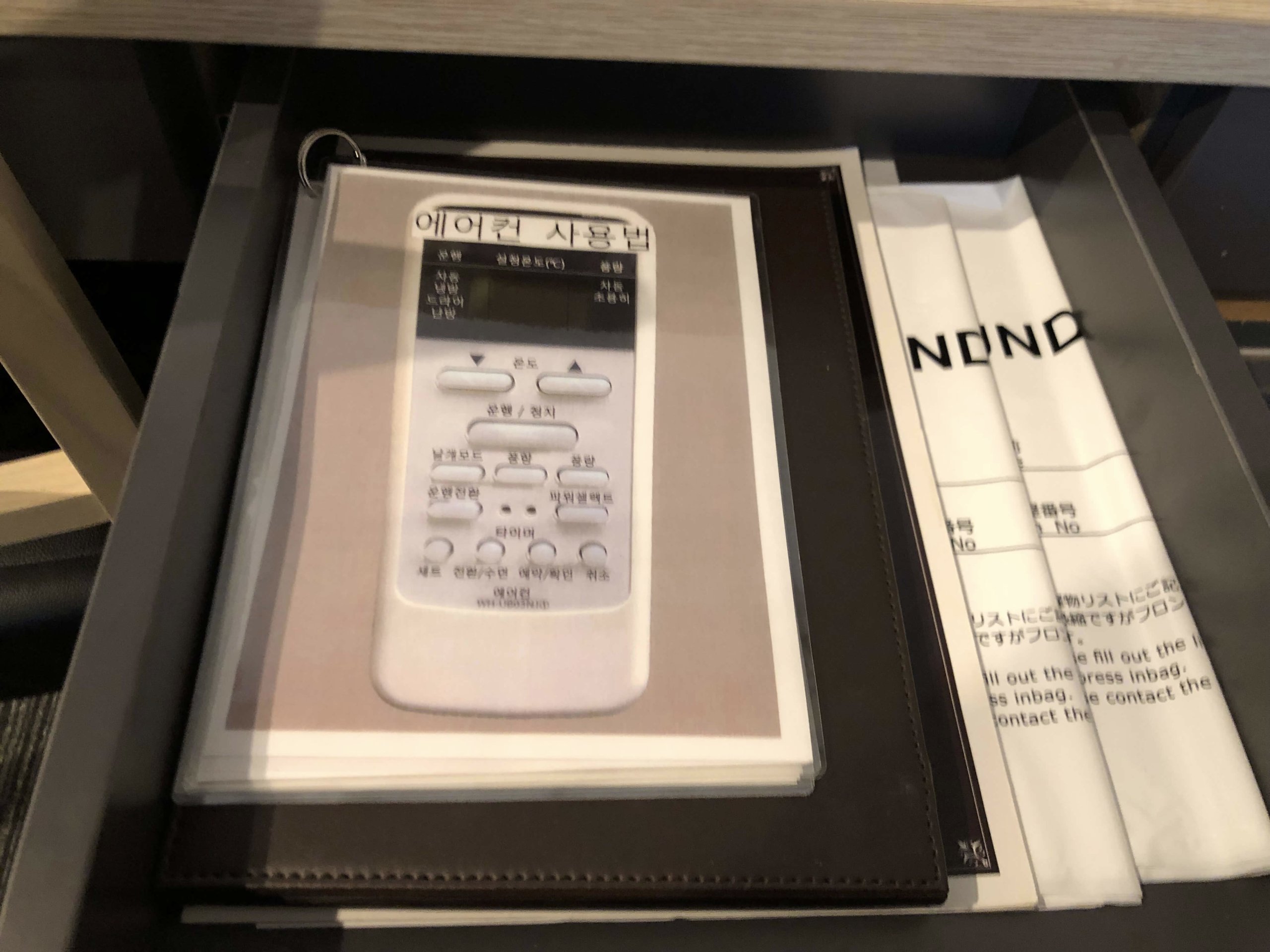 くれたけイン・ひきだし