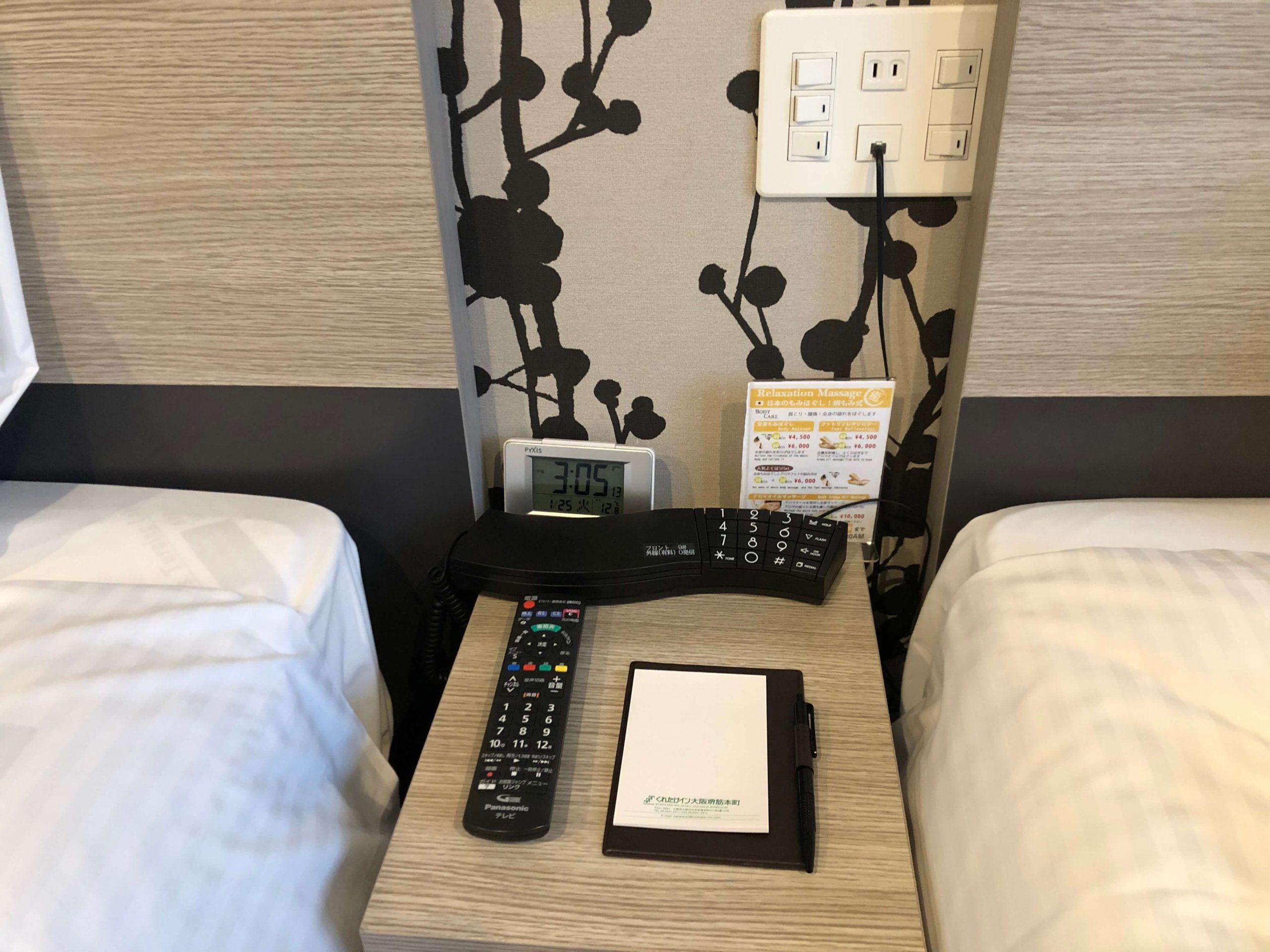 くれたけイン・お部屋