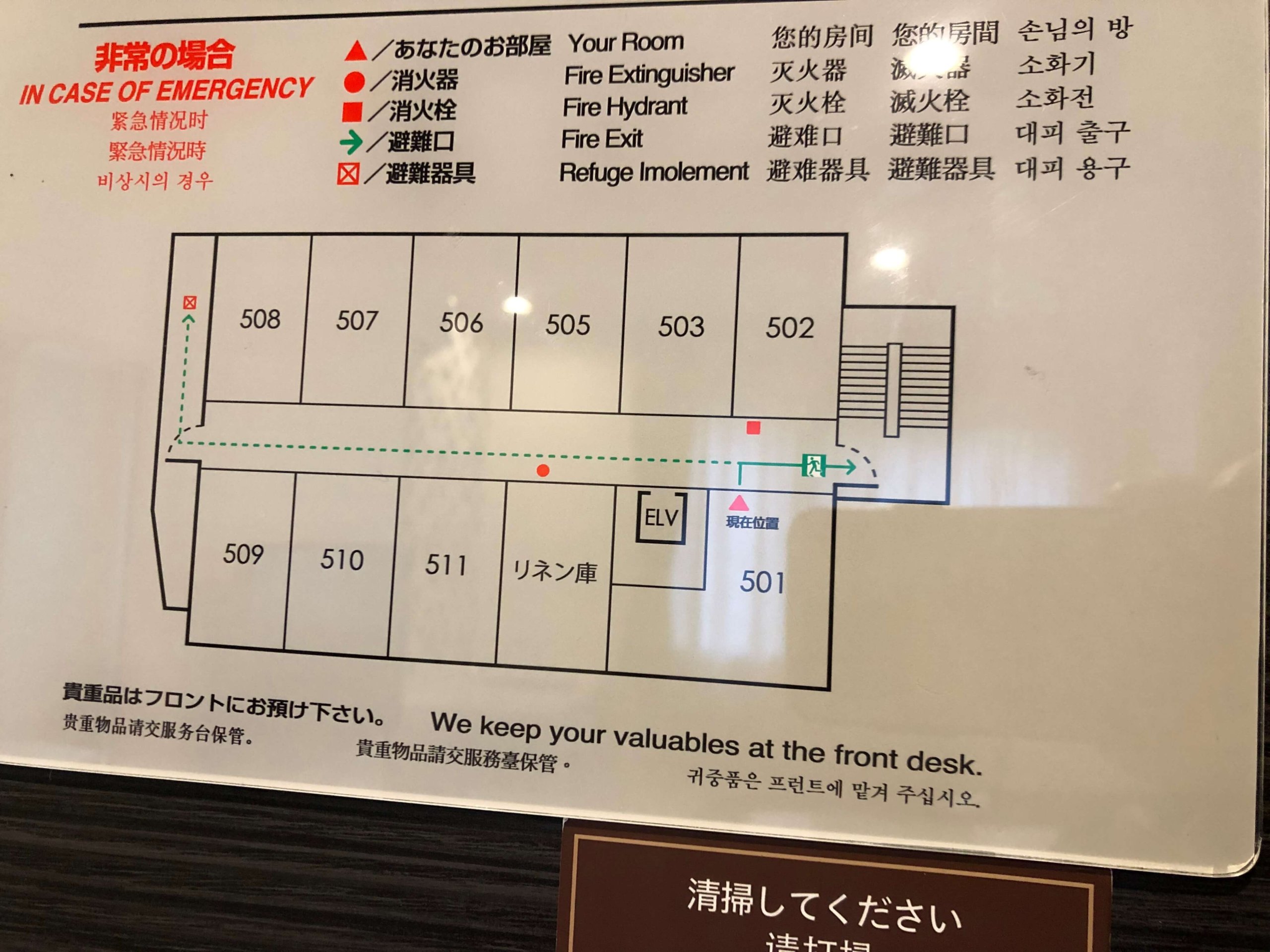 くれたけイン・お部屋の配置