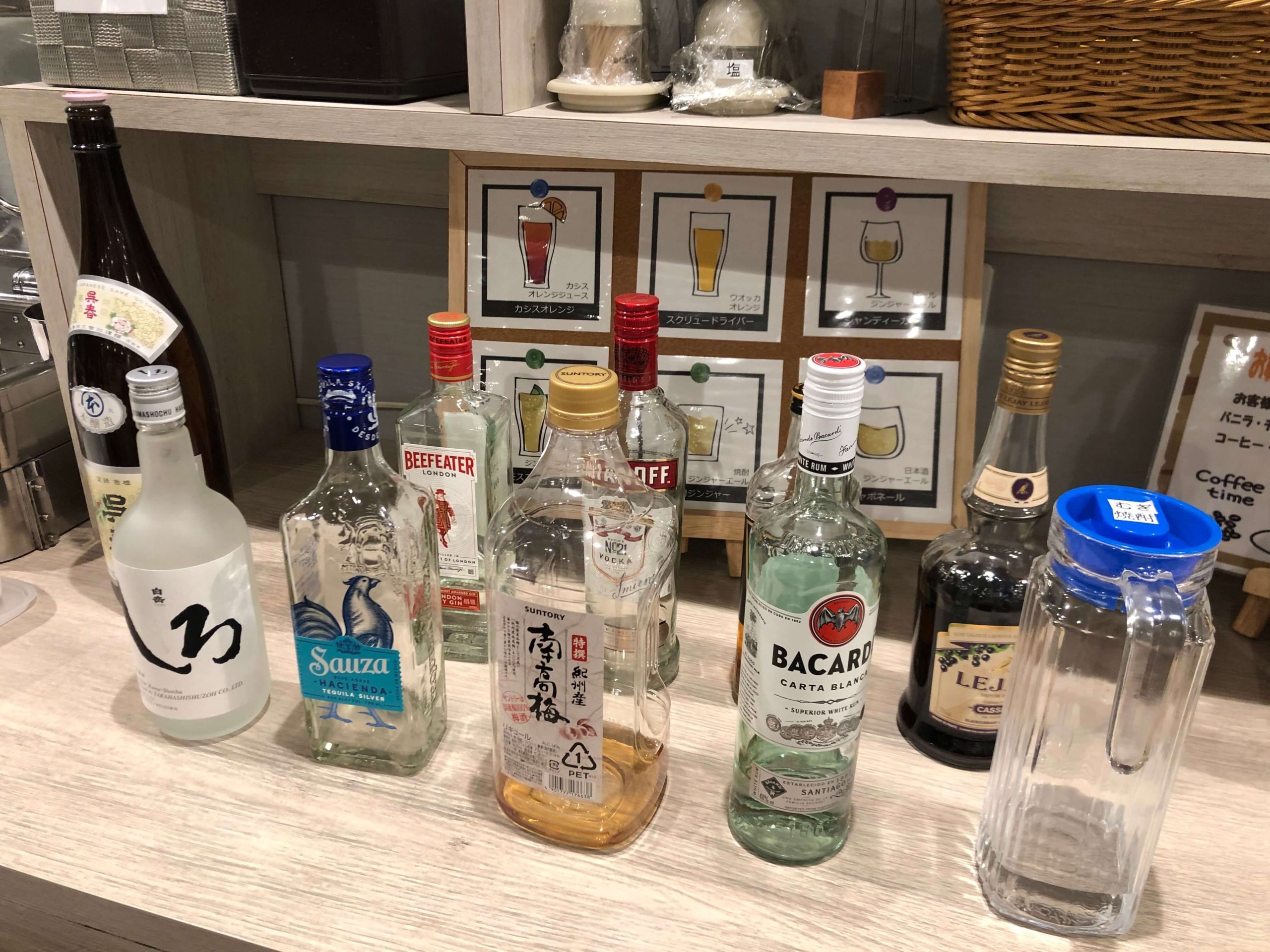 くれたけイン・ハッピーアワー