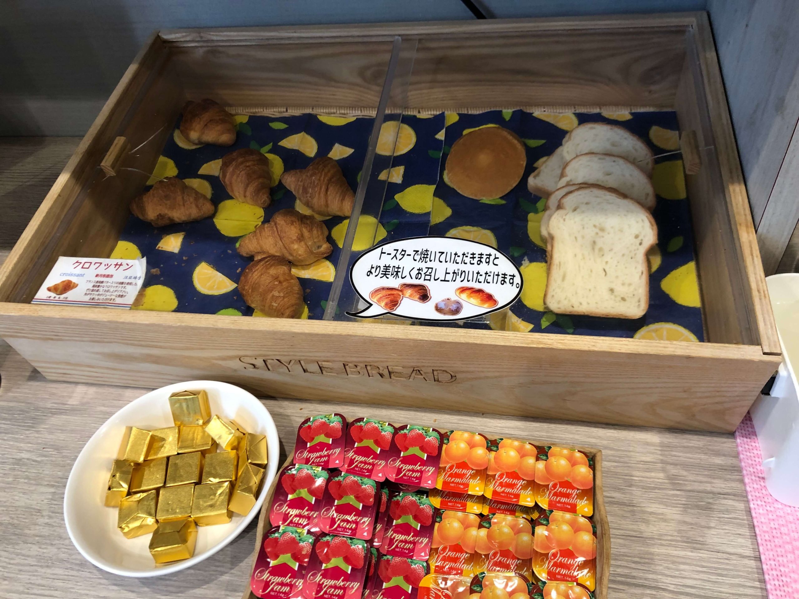 くれたけイン・朝食