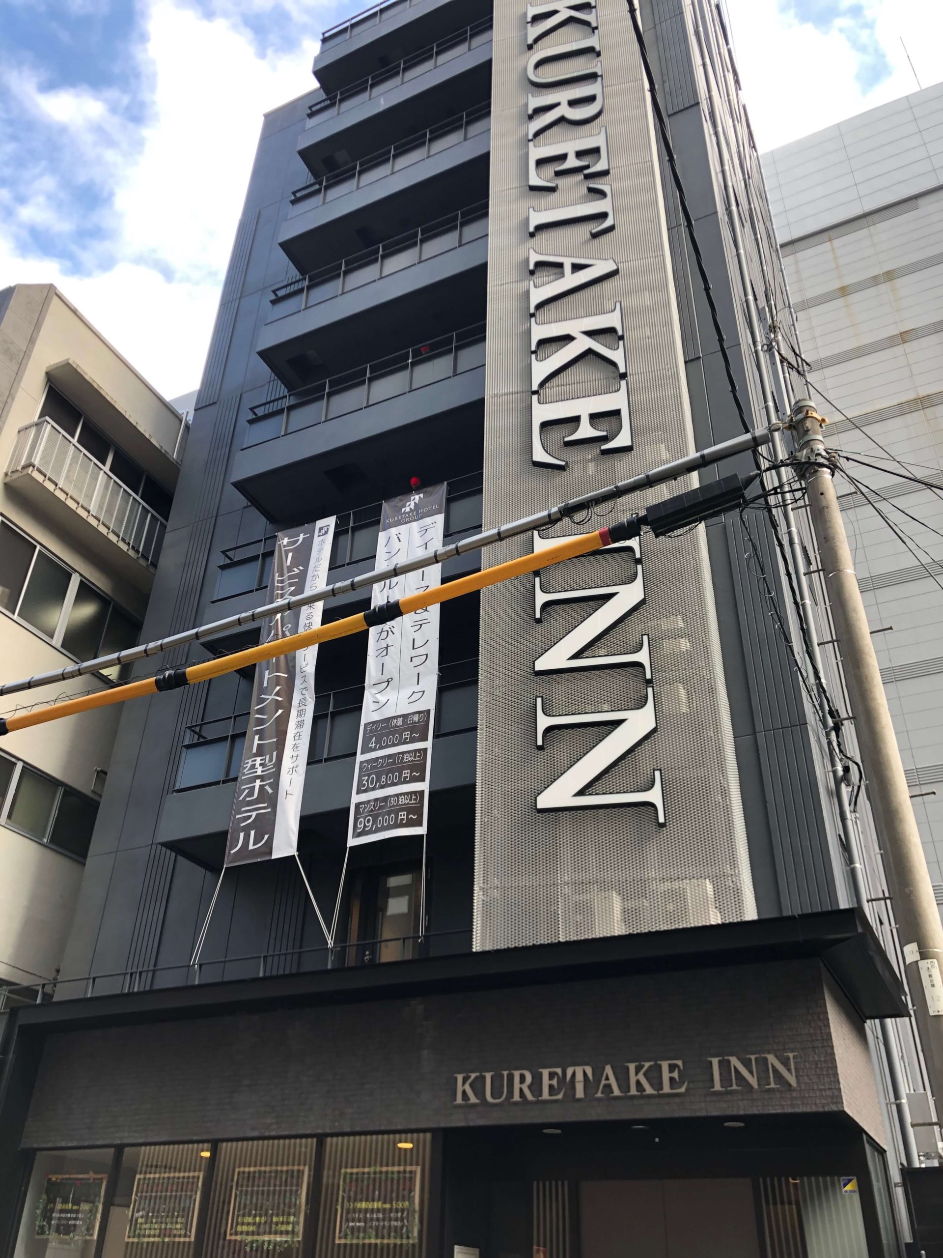 くれたけイン大阪堺筋本町