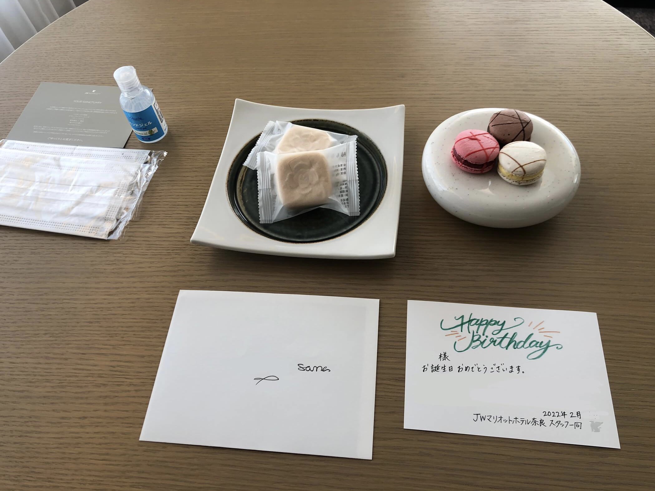 JWマリオット奈良・お手紙