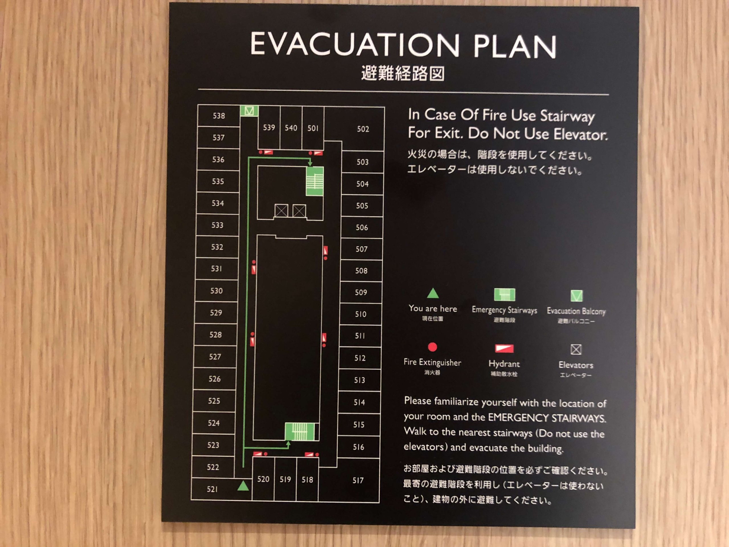 JWマリオット奈良・お部屋の配置