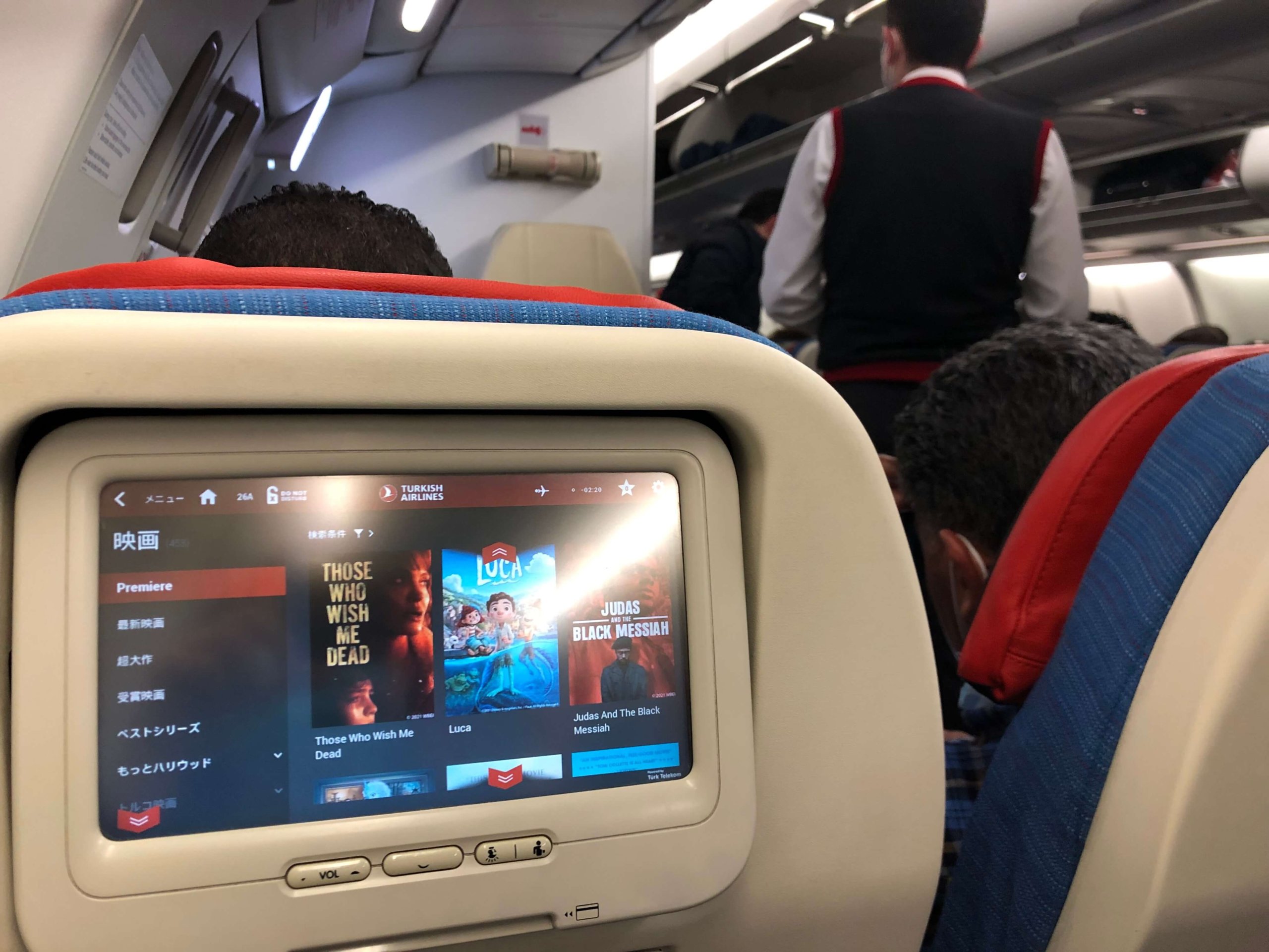 ターキッシュ機内