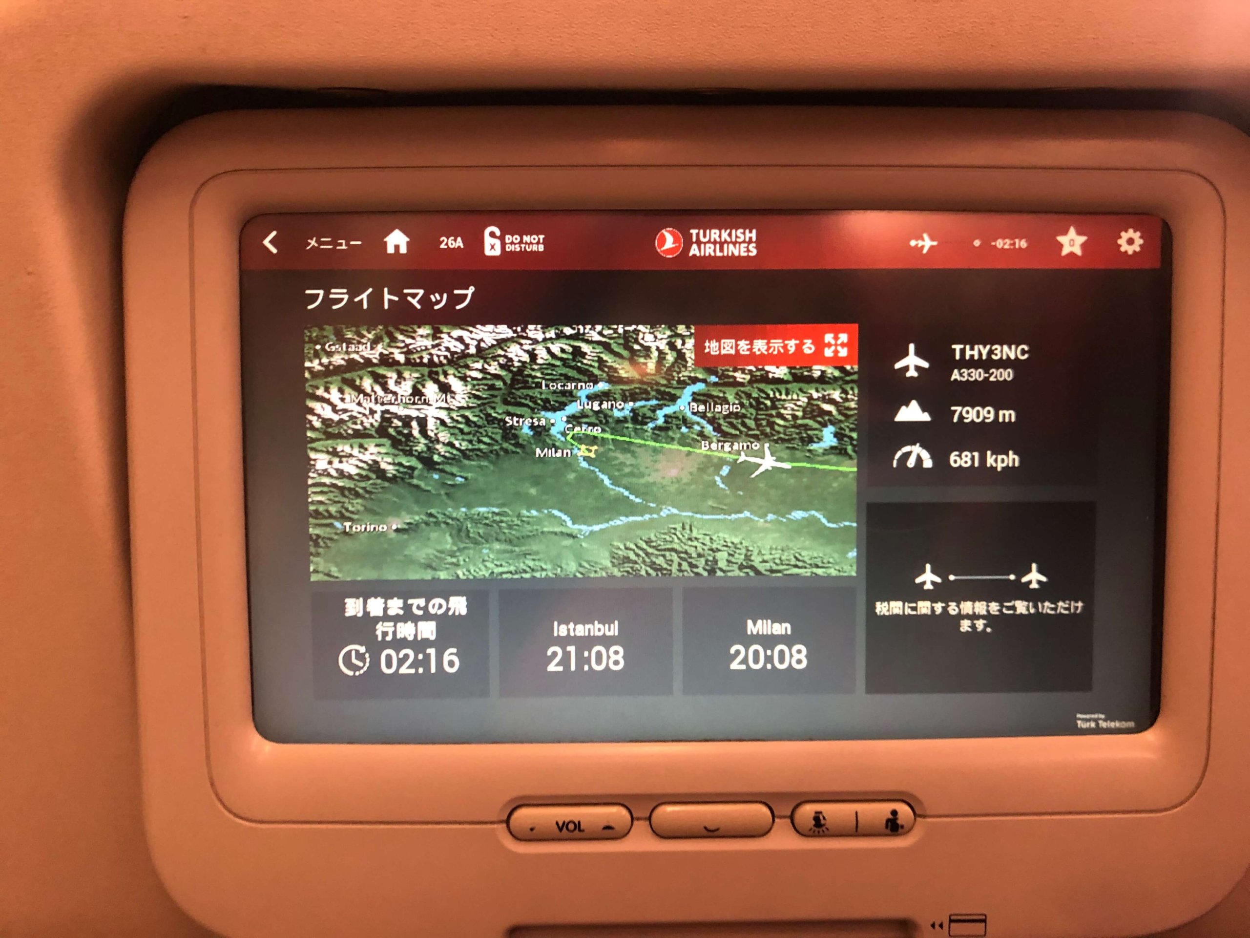 ターキッシュ・個人用モニター