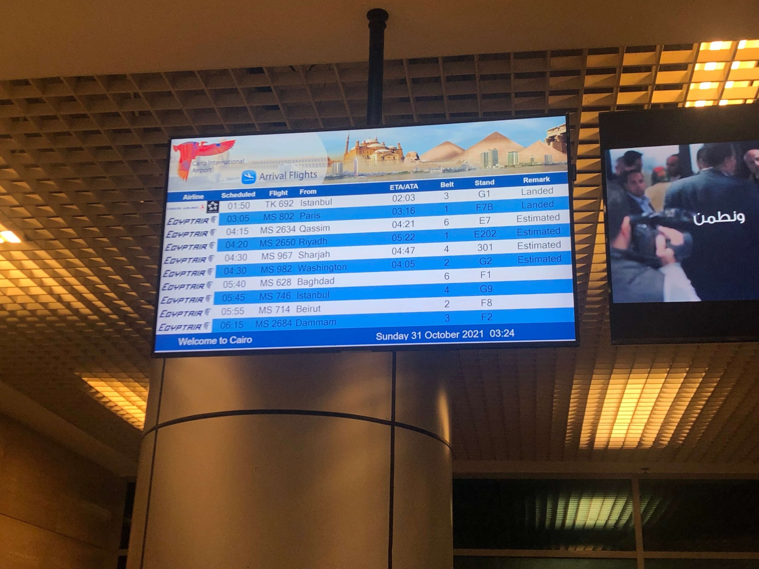 カイロ・到着掲示板