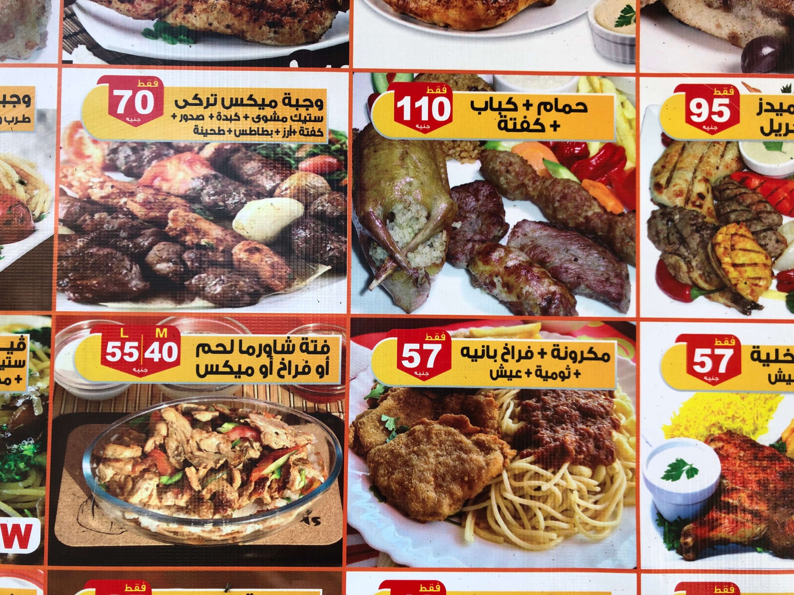 レストランのメニュー