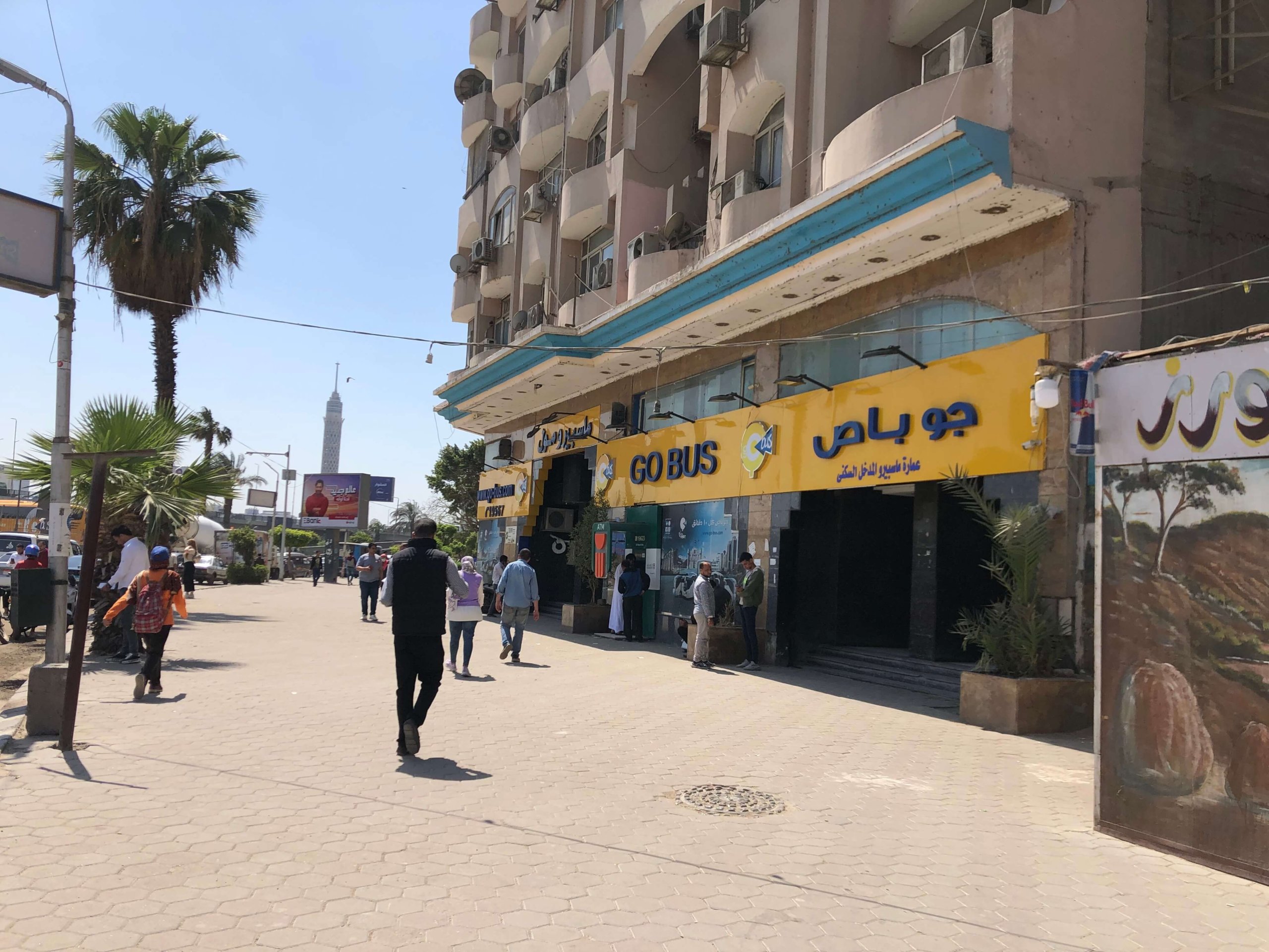 GO BUSタハリール広場