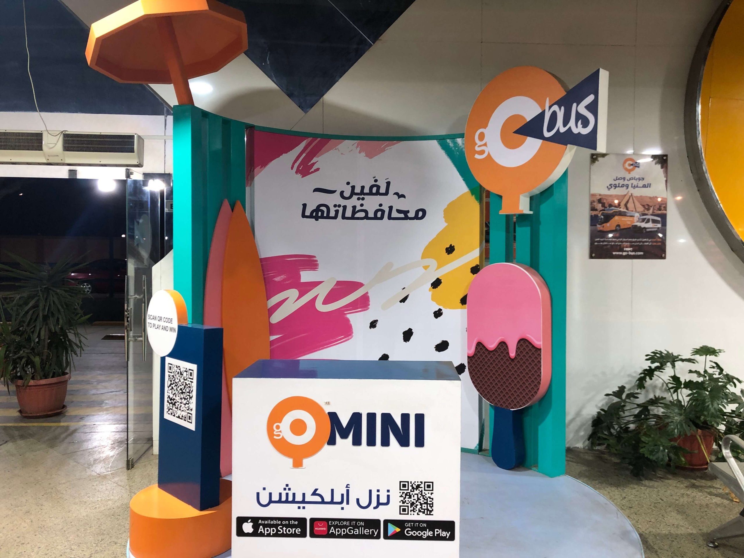 GO BUSナスルシティ