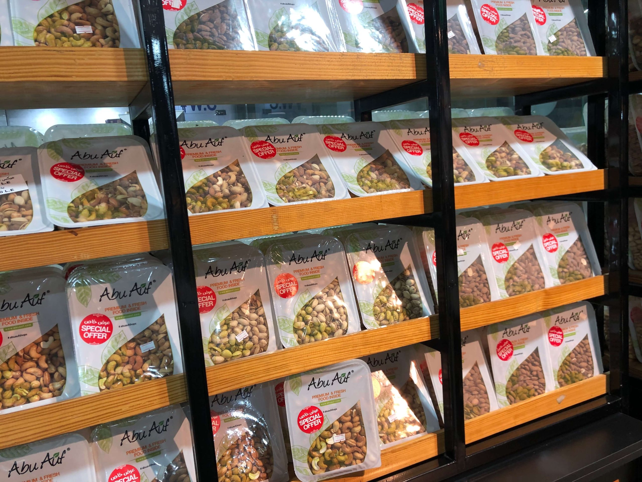 GO BUSナスルシティ