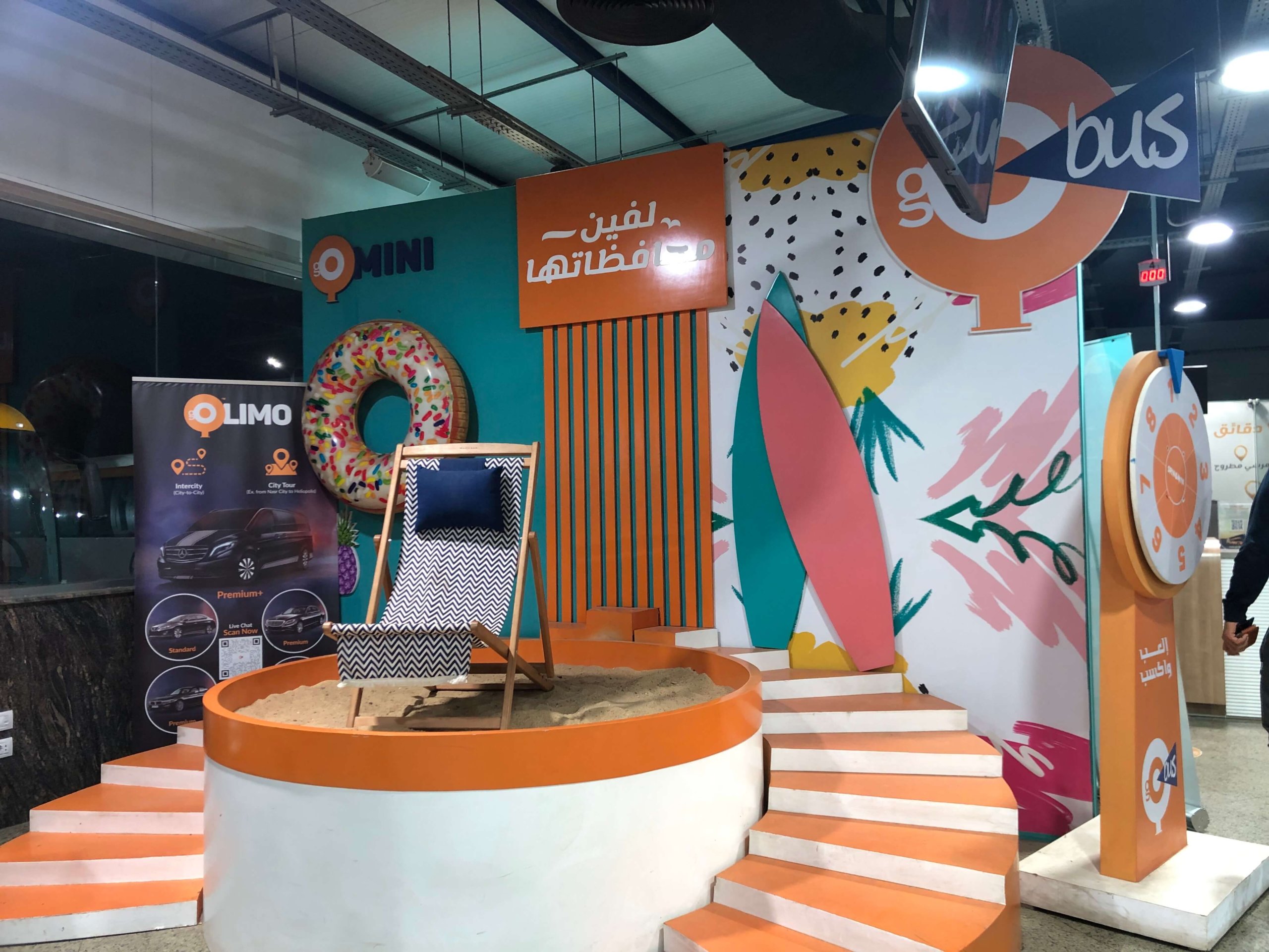 GO BUSナスルシティ