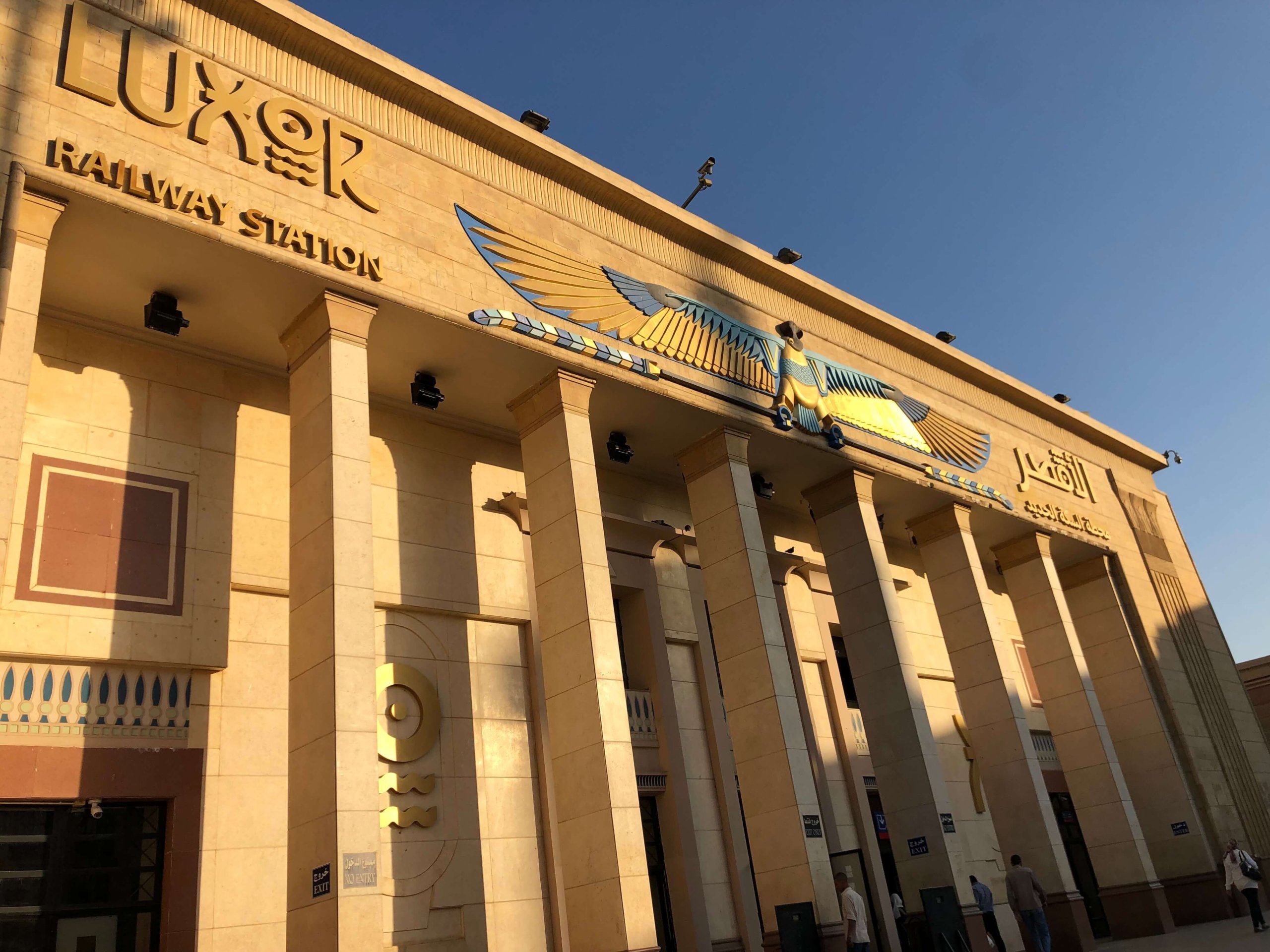 ルクソール駅