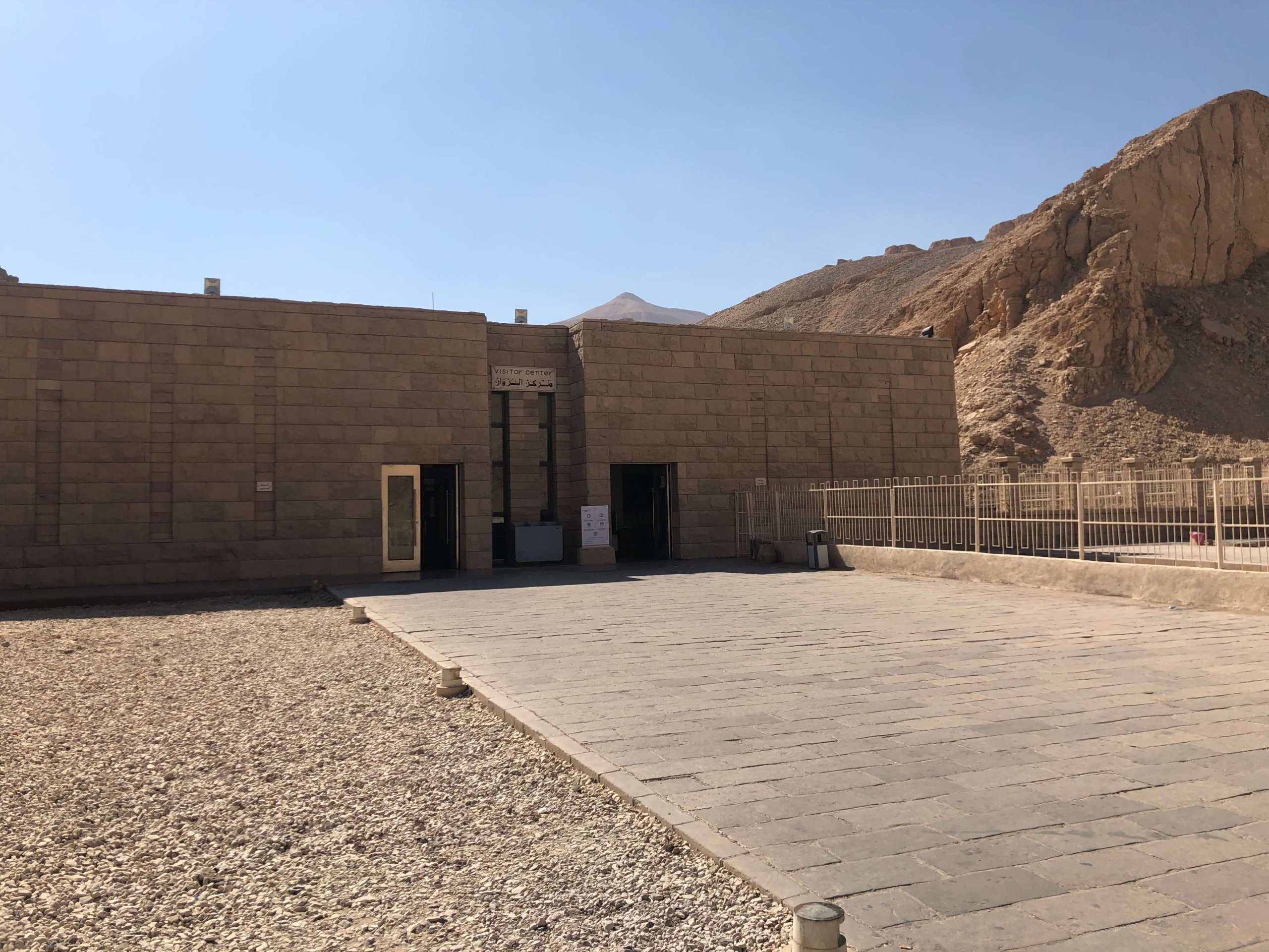 王家の谷・入口