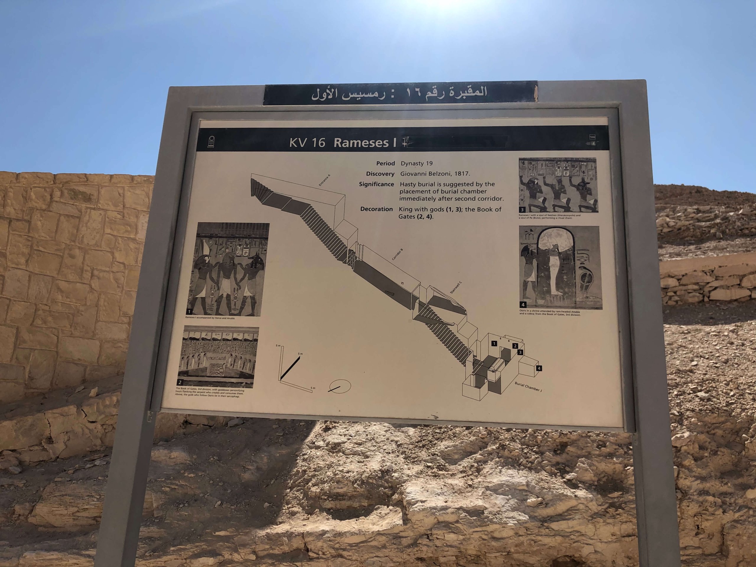 王家の谷・ラムセス１世