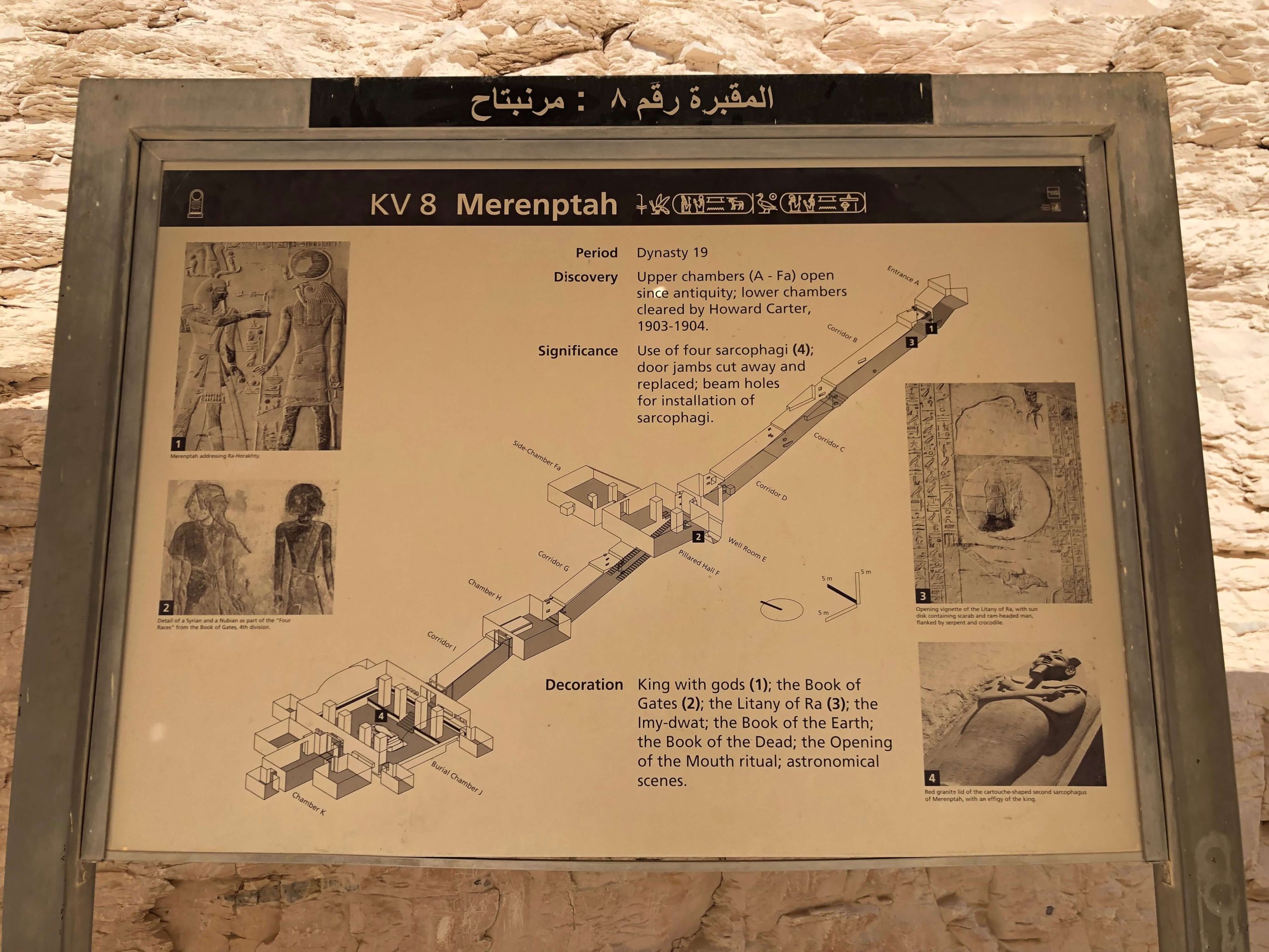 王家の谷・メルエンプタハ