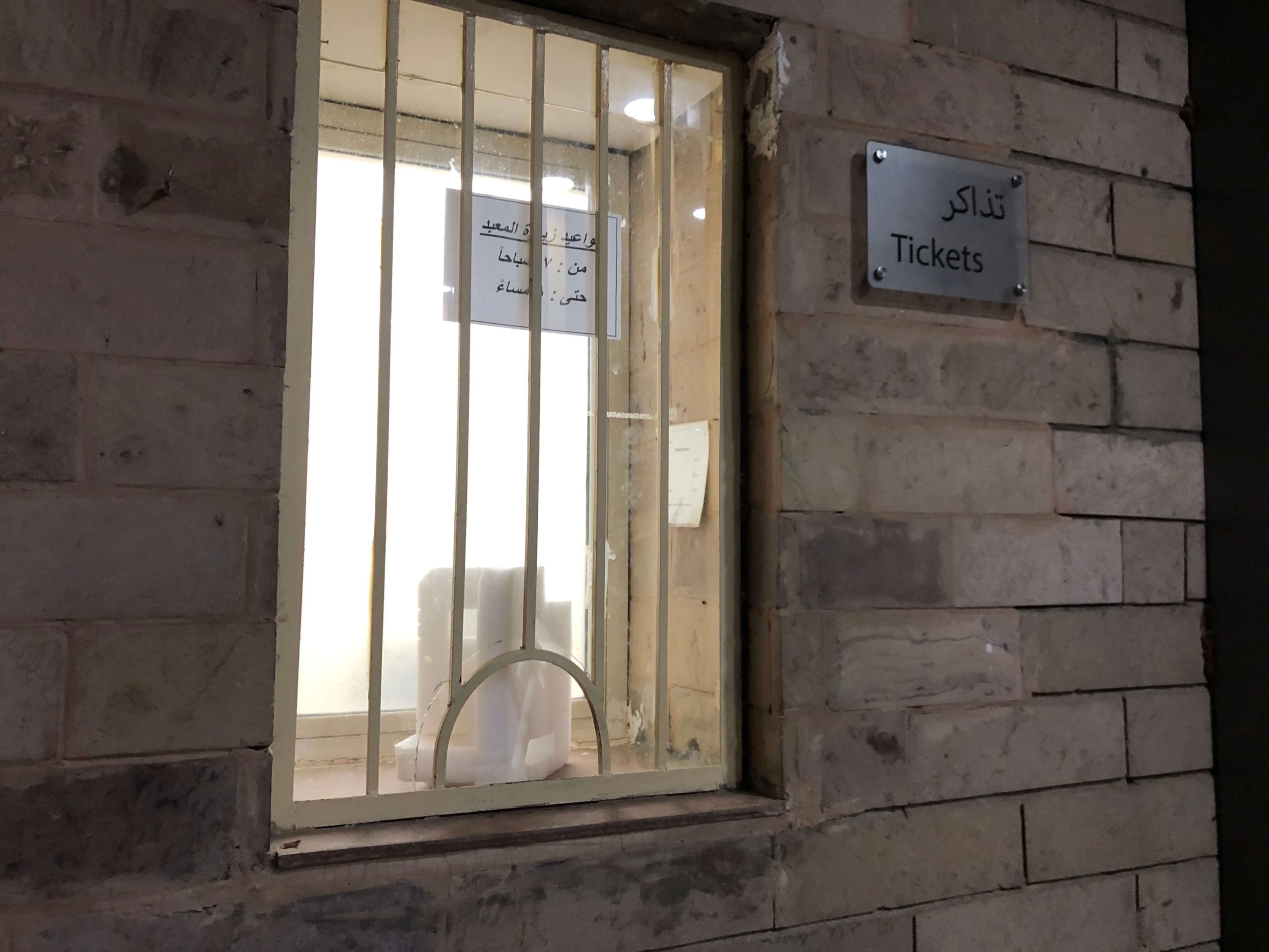 ルクソール神殿・チケット売り場