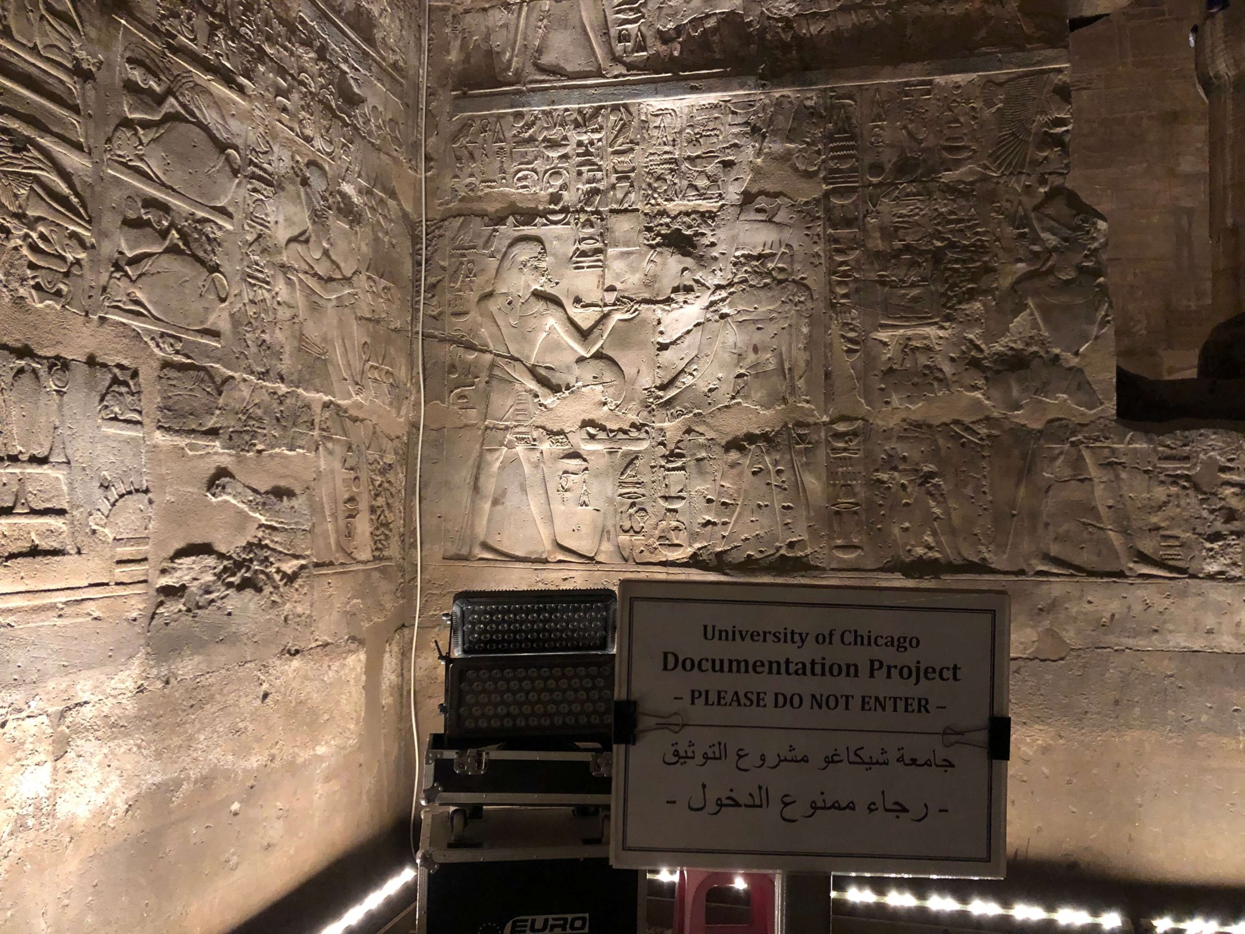 ルクソール神殿