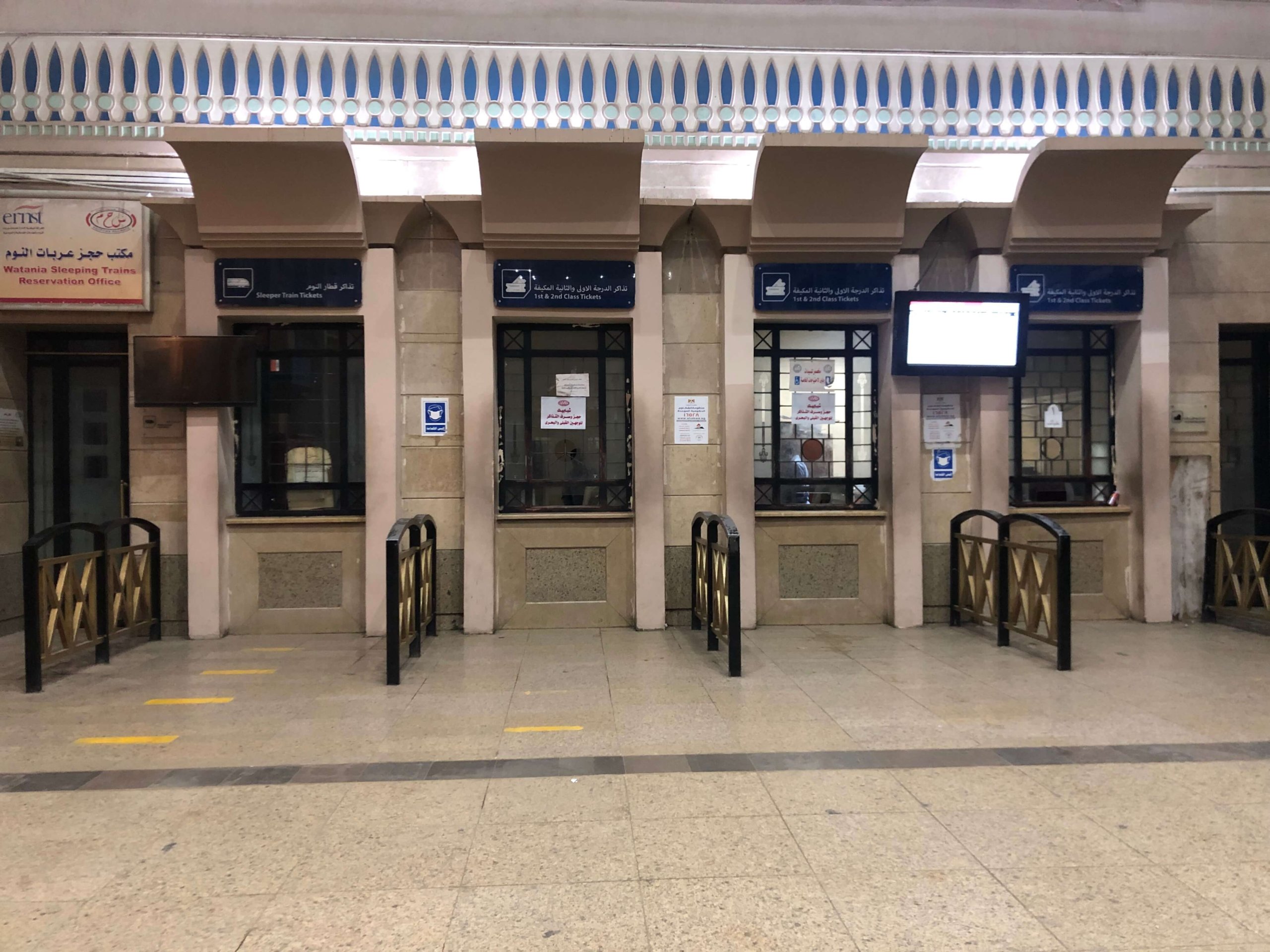 ルクソール駅窓口