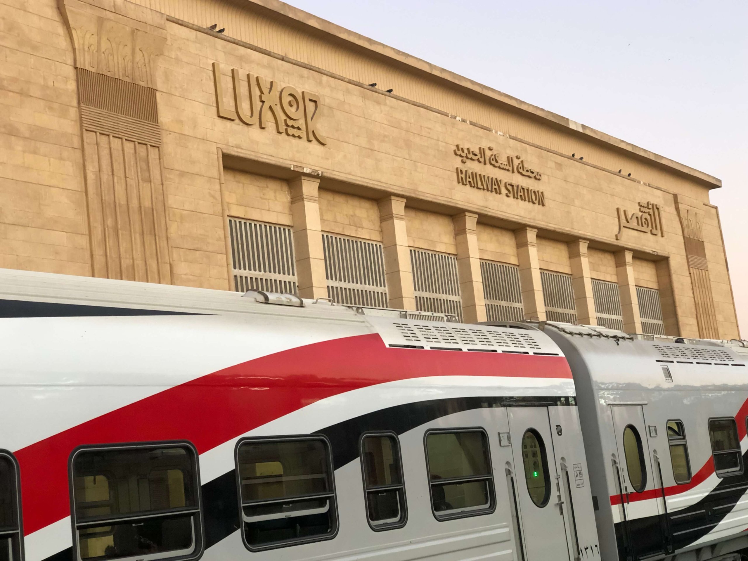ルクソール駅