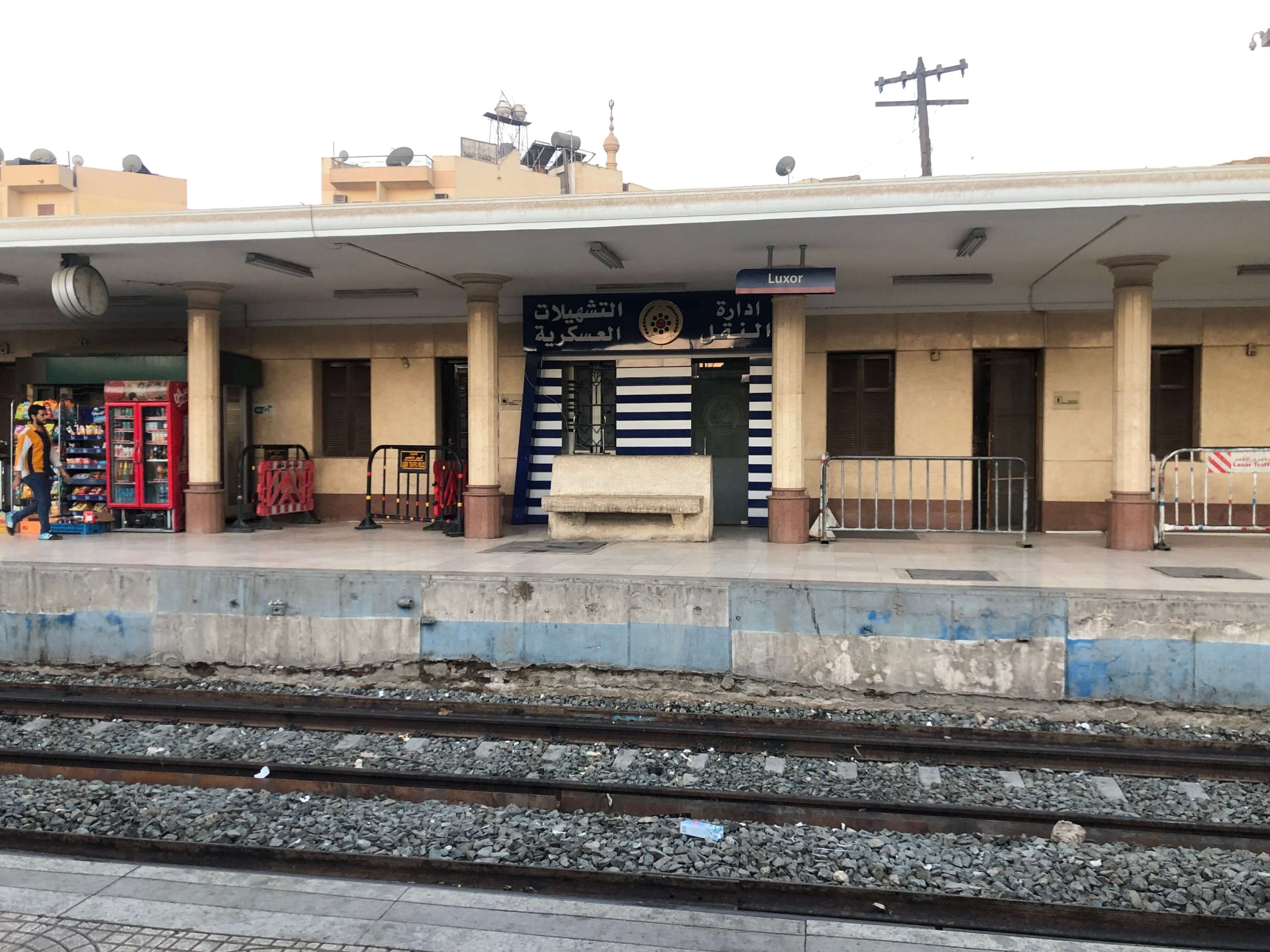 ルクソール駅