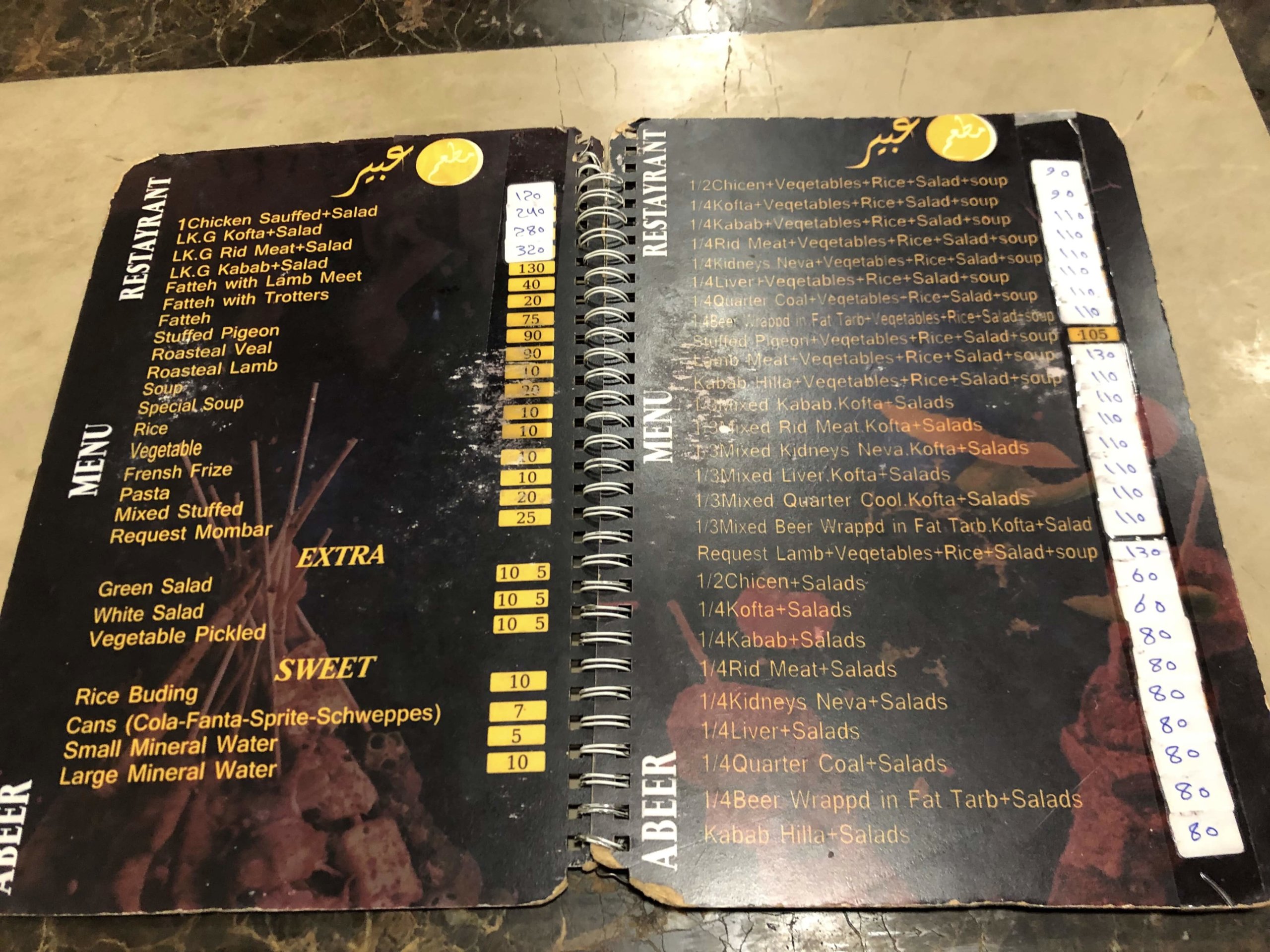 ABEER RESTAURANT・メニュー