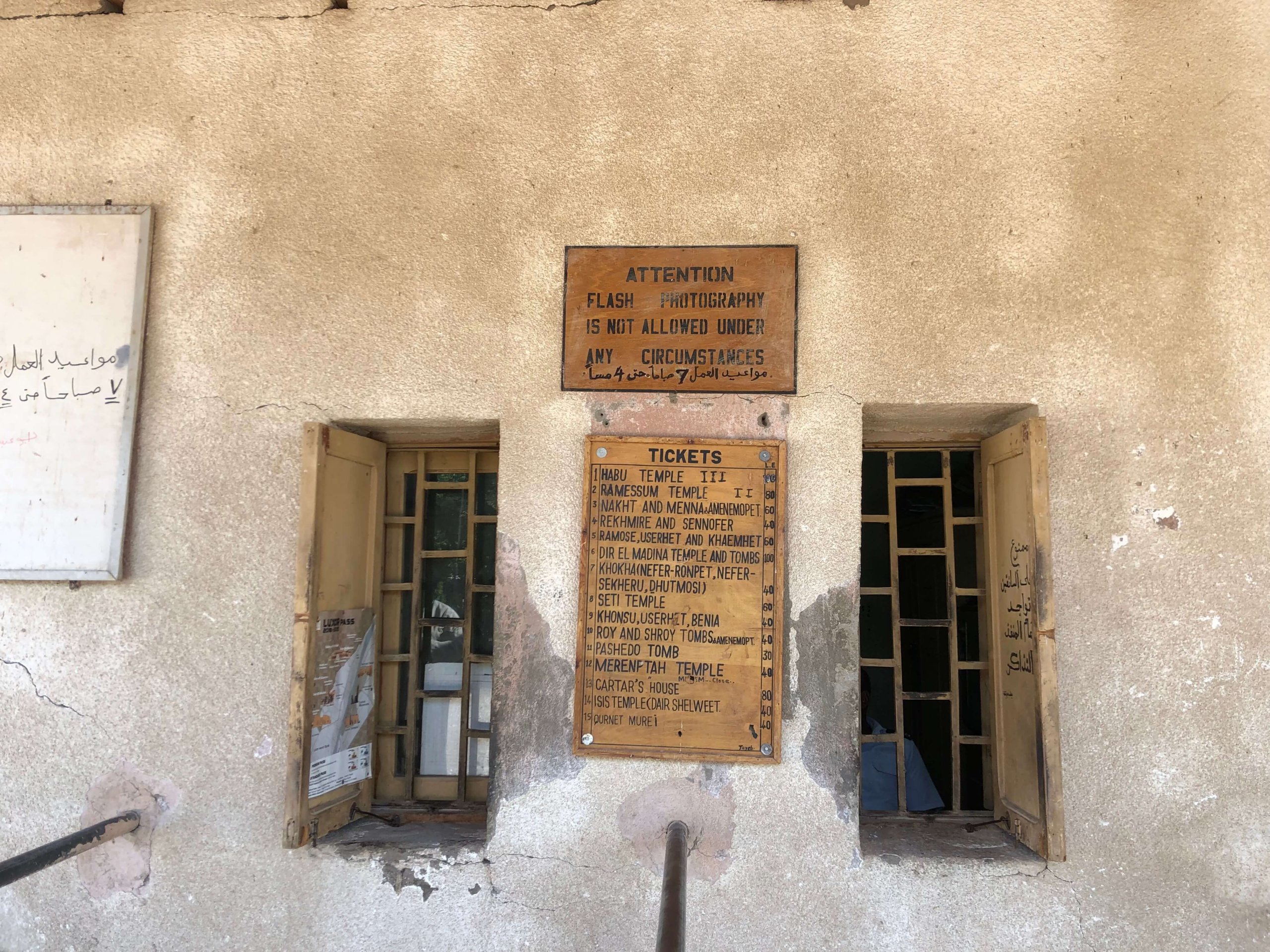 チケット売り場