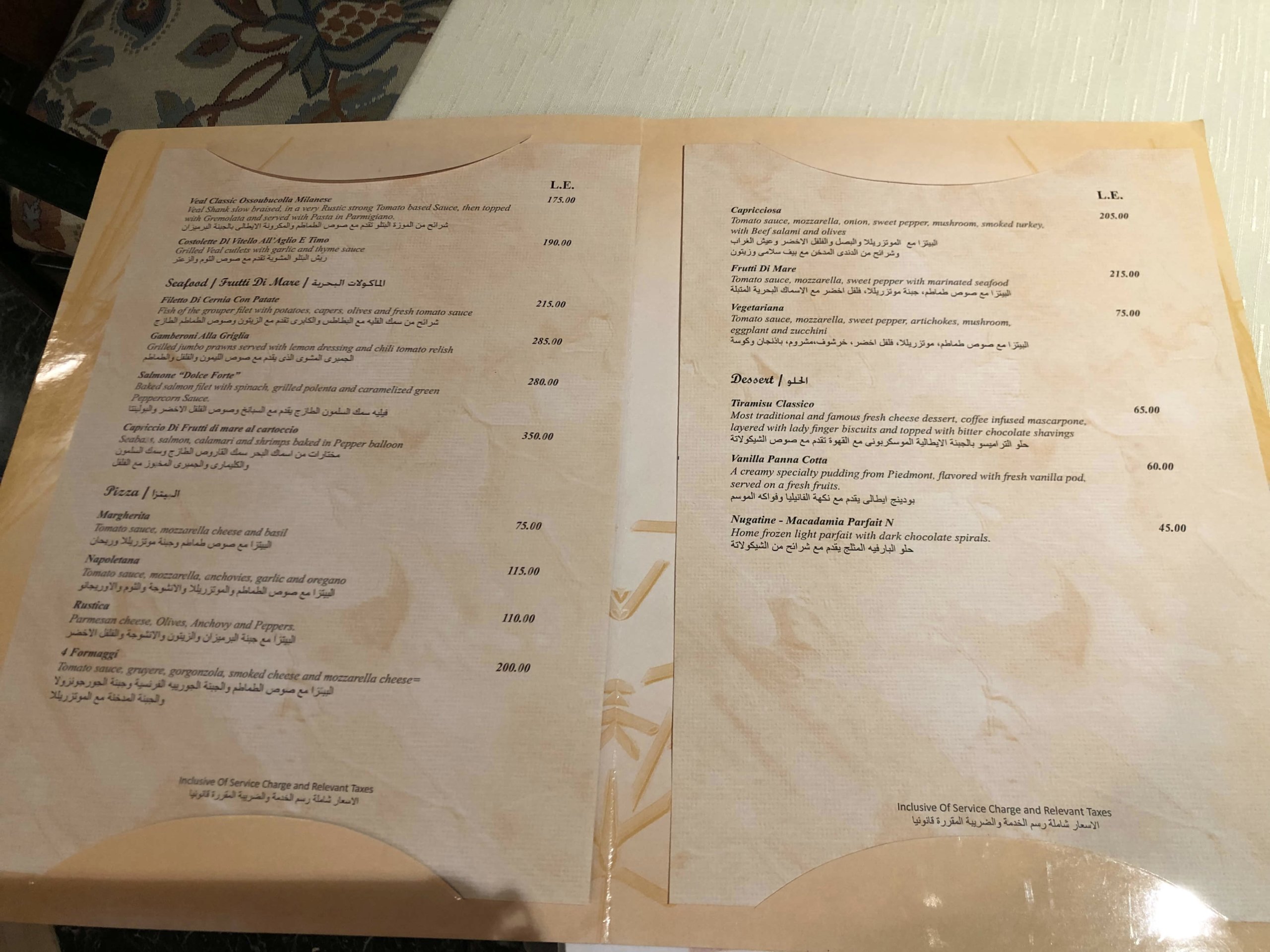 ソネスタ・レストラン・メニュー