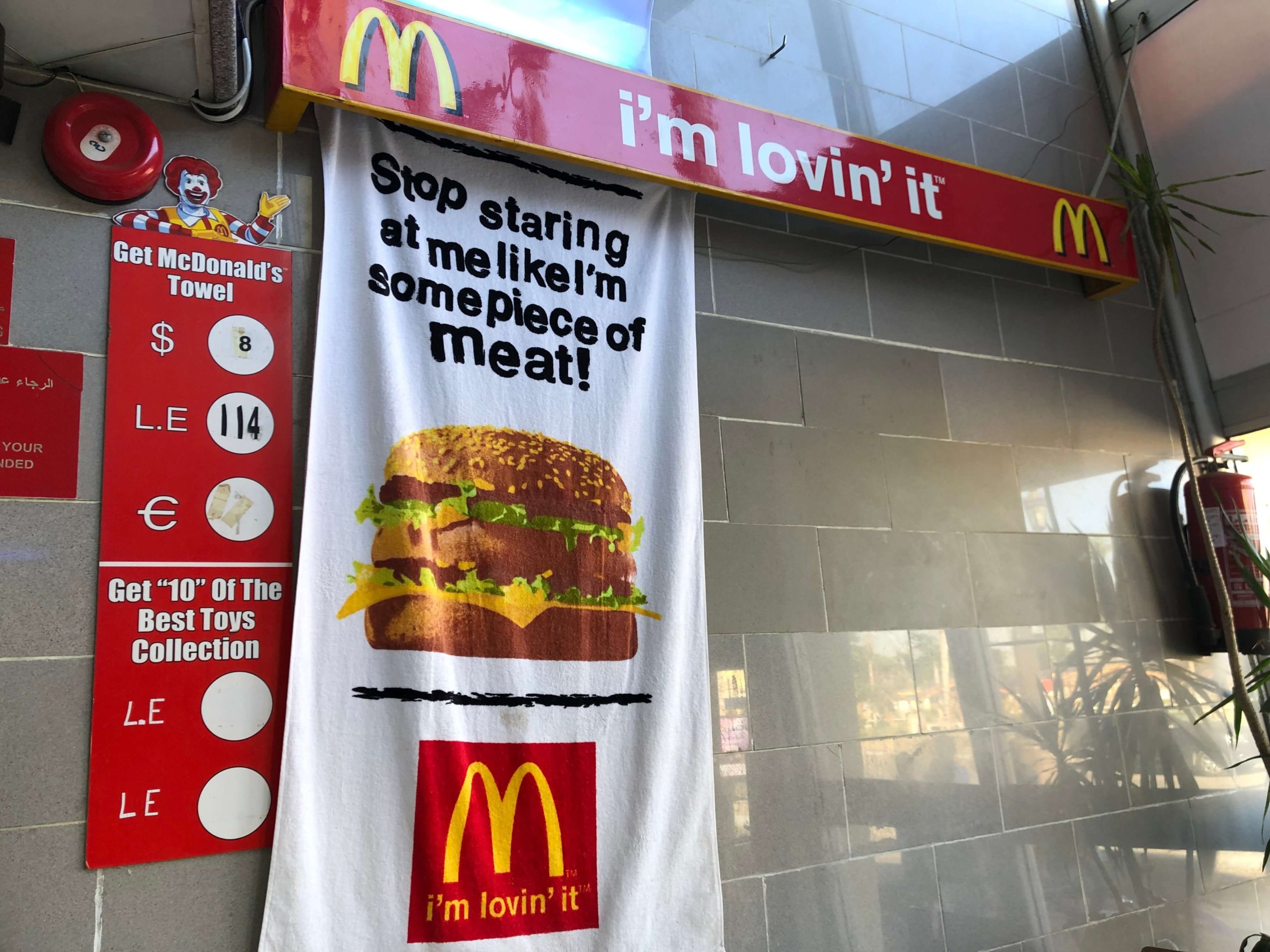 ルクソールのマックのタオル