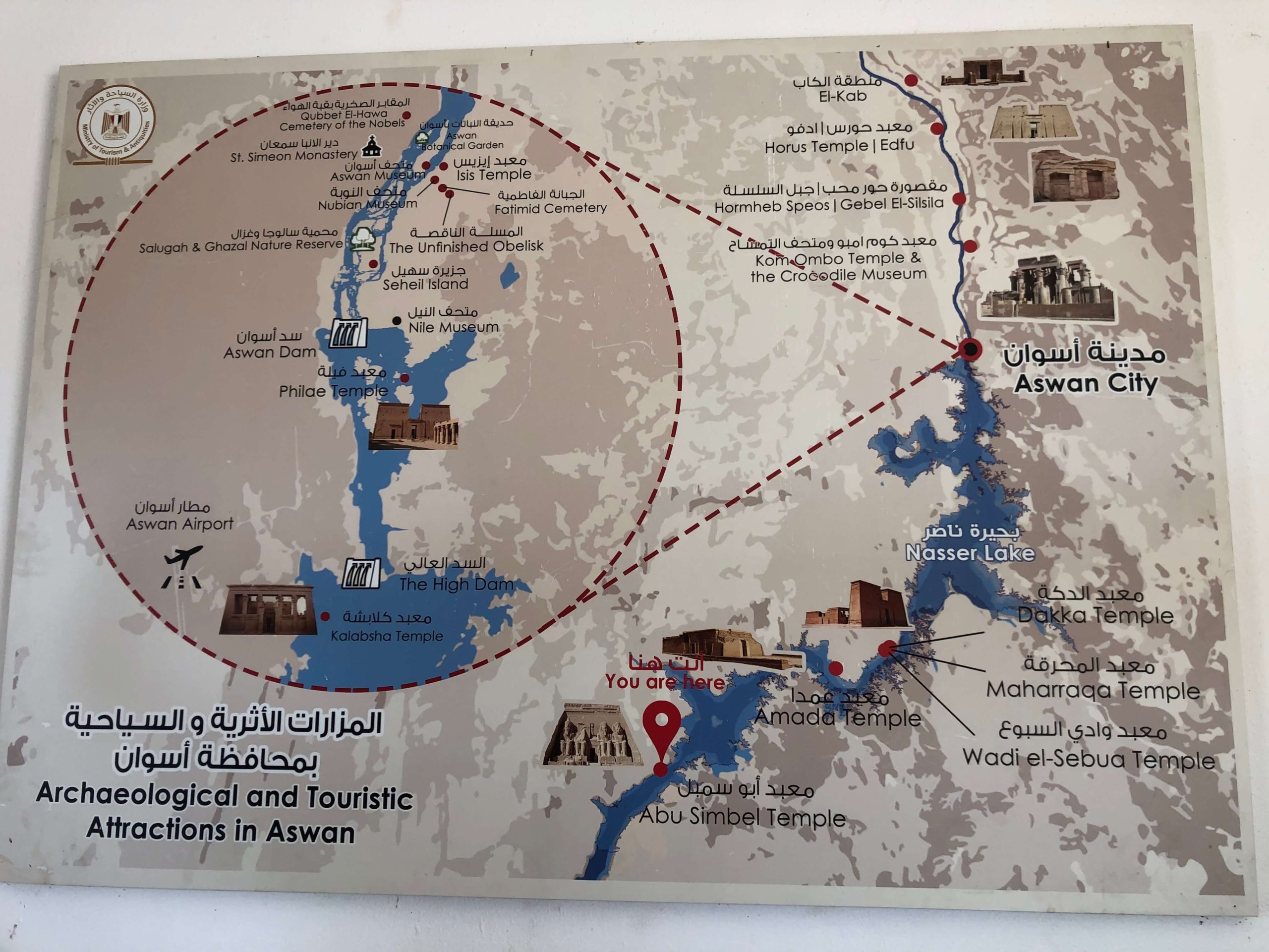 アスワンの地図