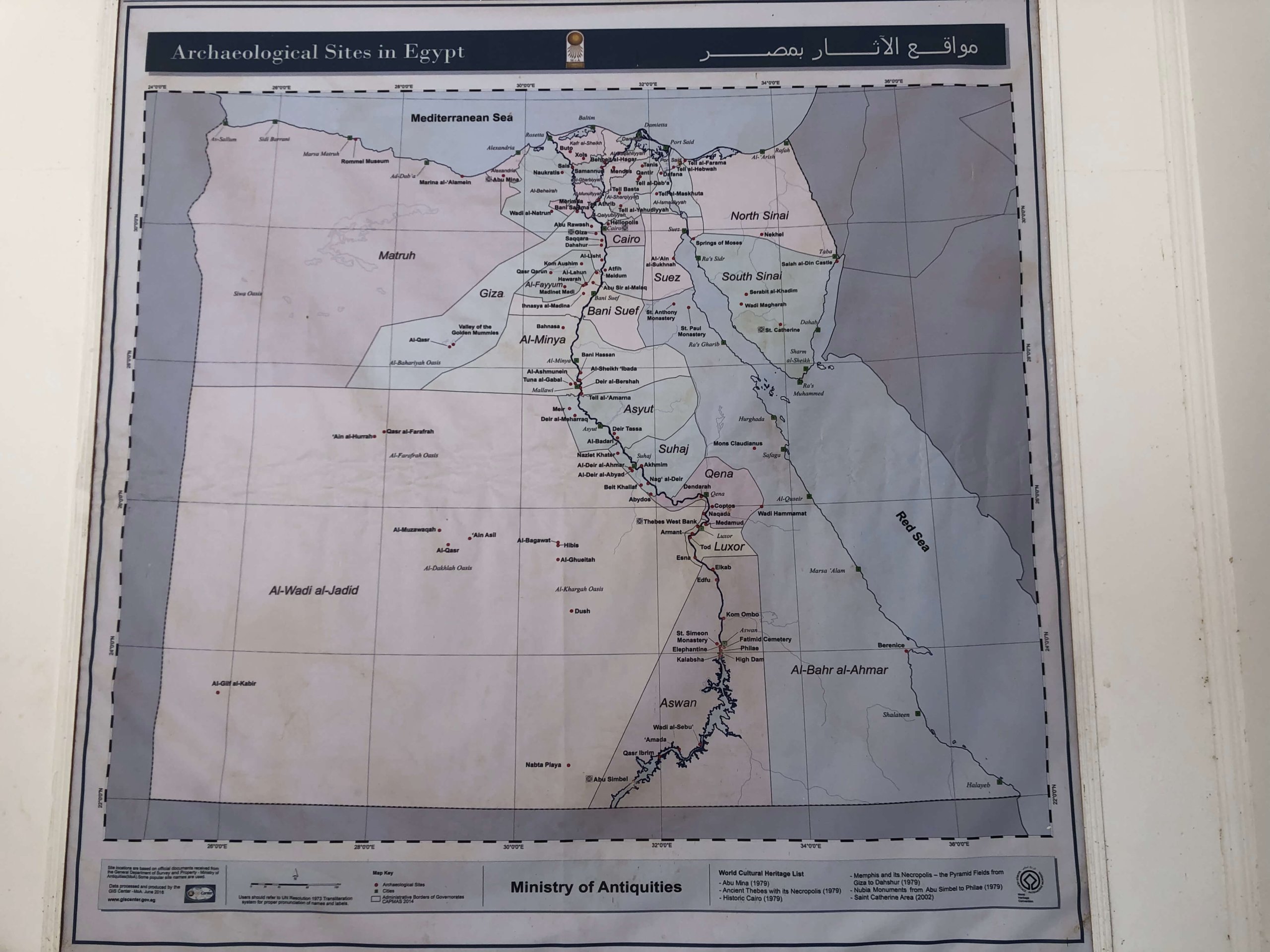 エジプトの地図
