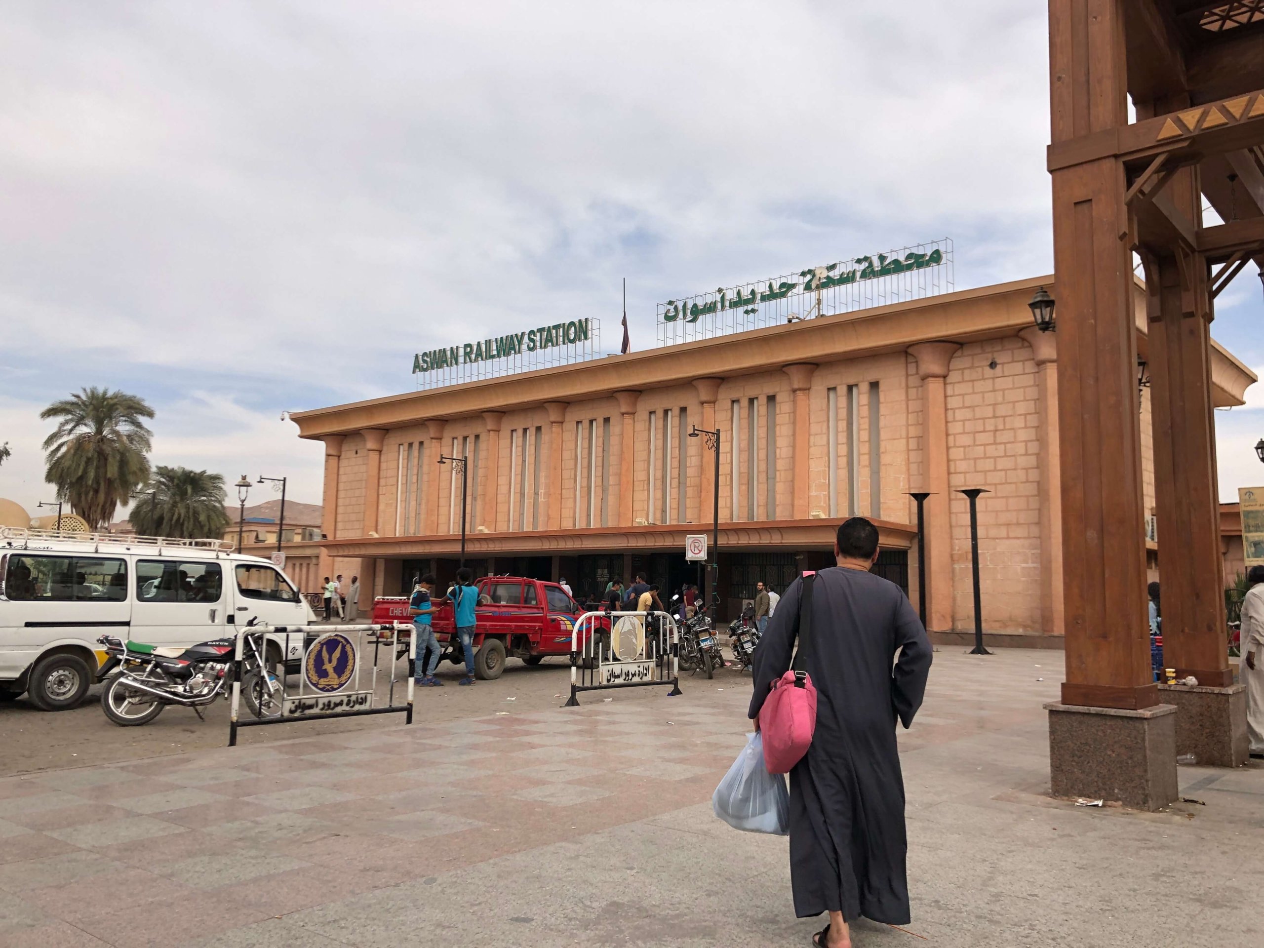 アスワン駅