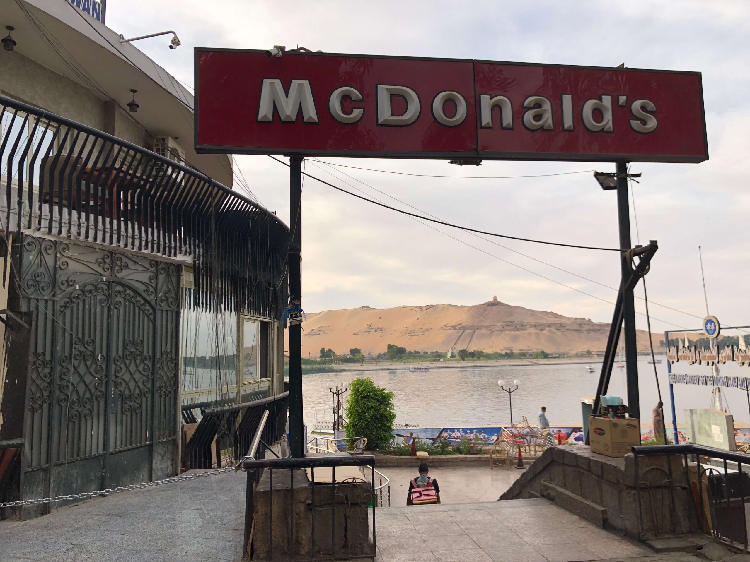 アスワン・マクドナルド