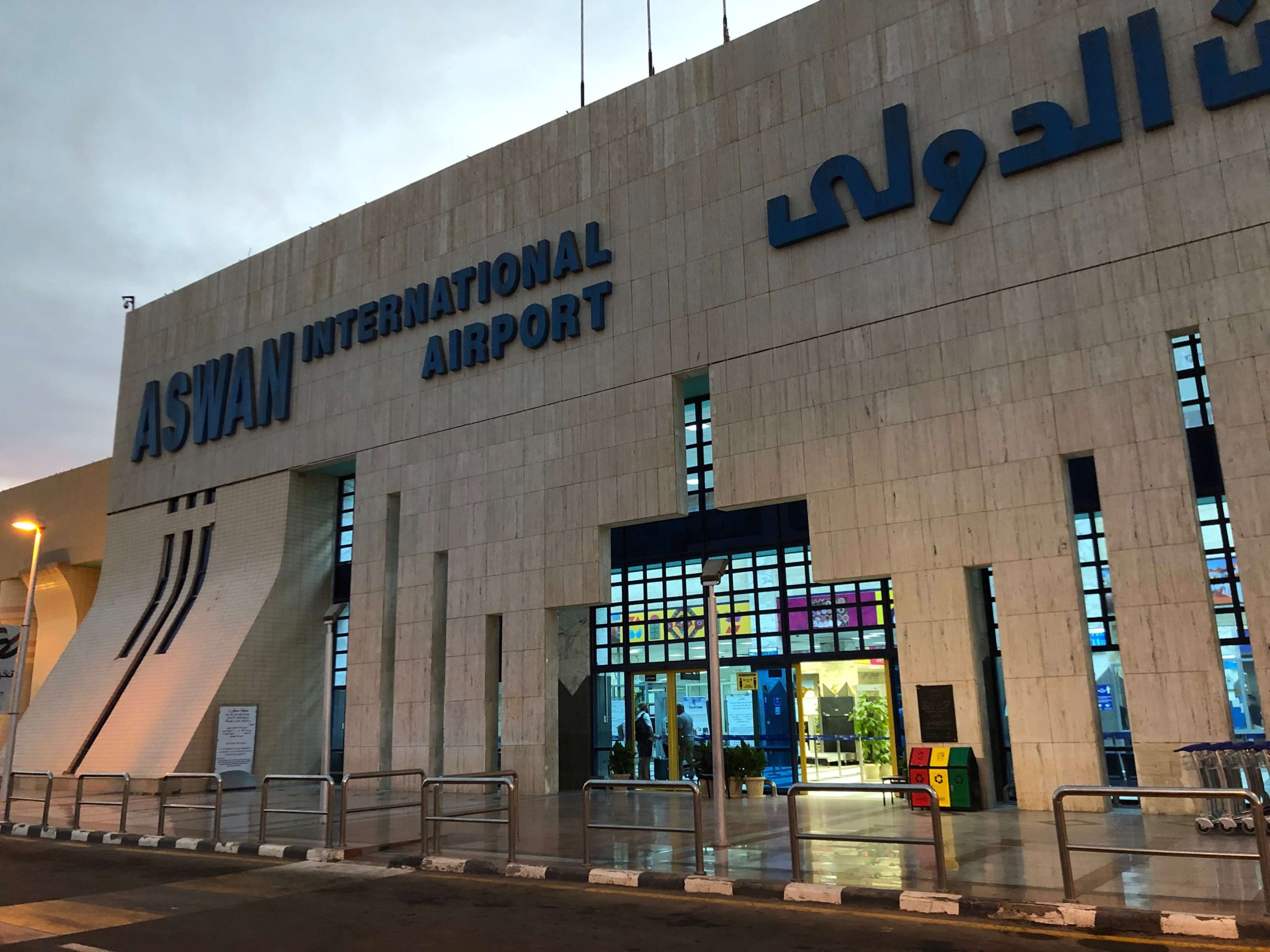 アスワン国際空港