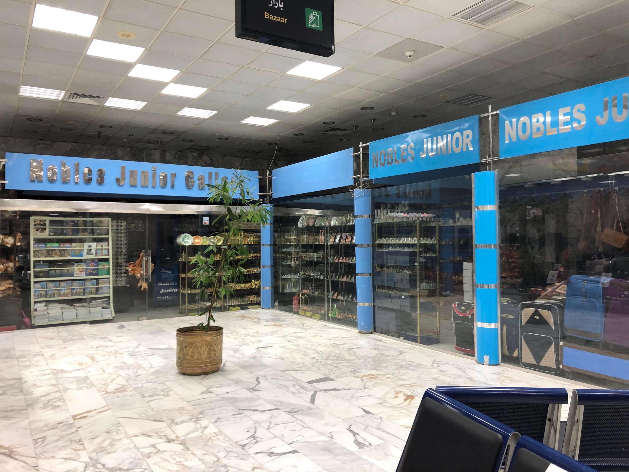 アスワン国際空港・土産物屋