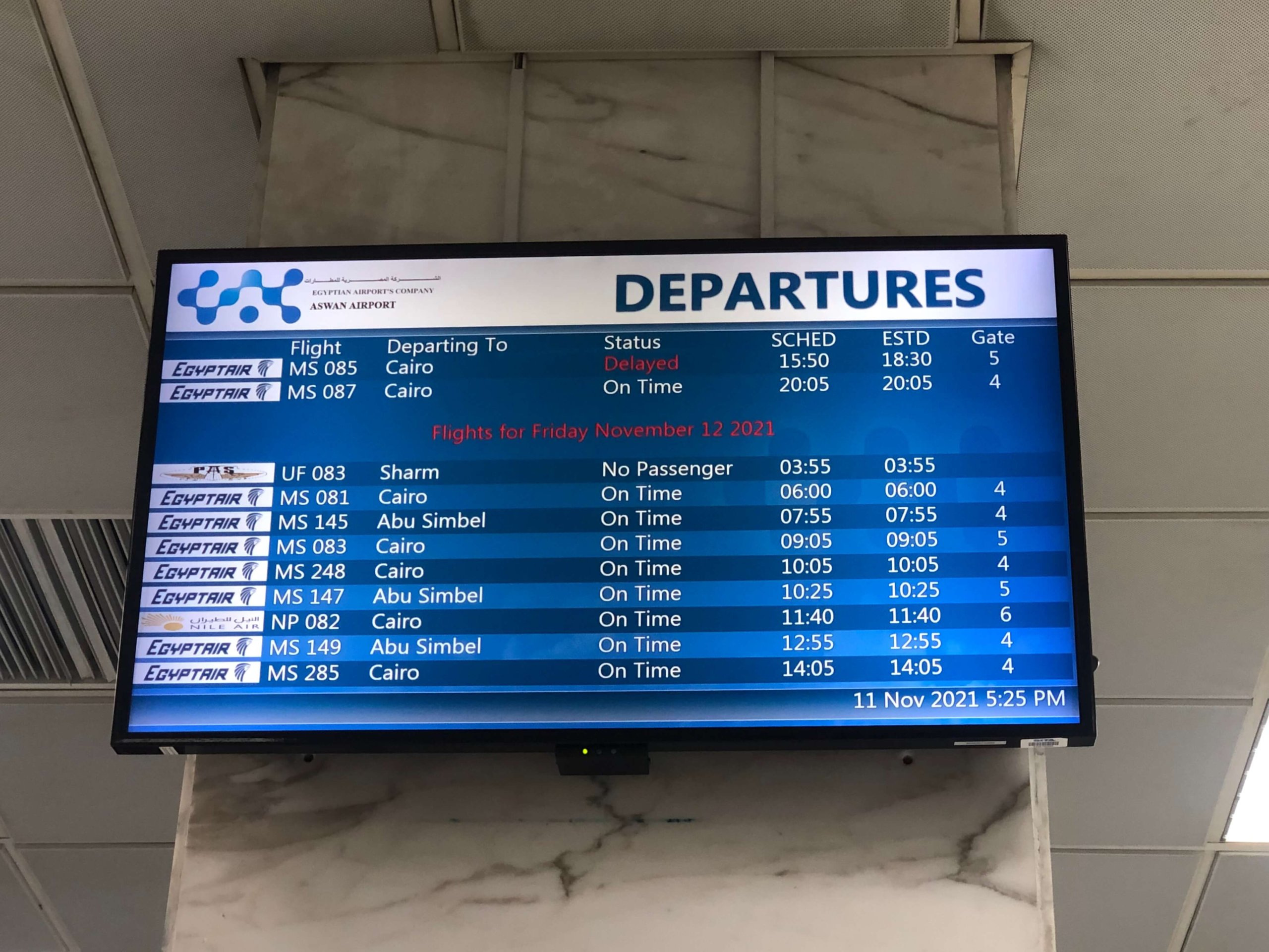 アスワン国際空港