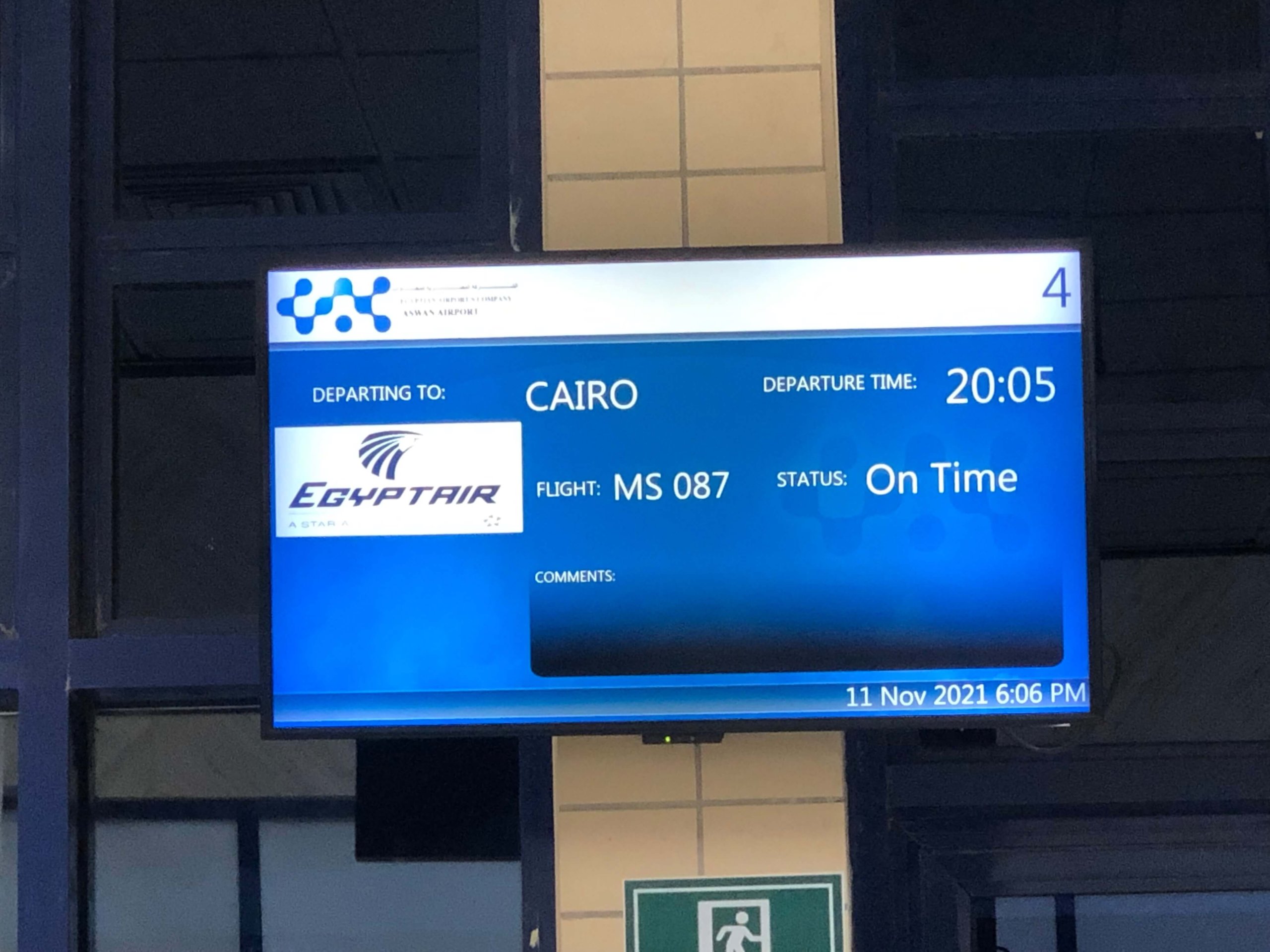 アスワン国際空港・搭乗口