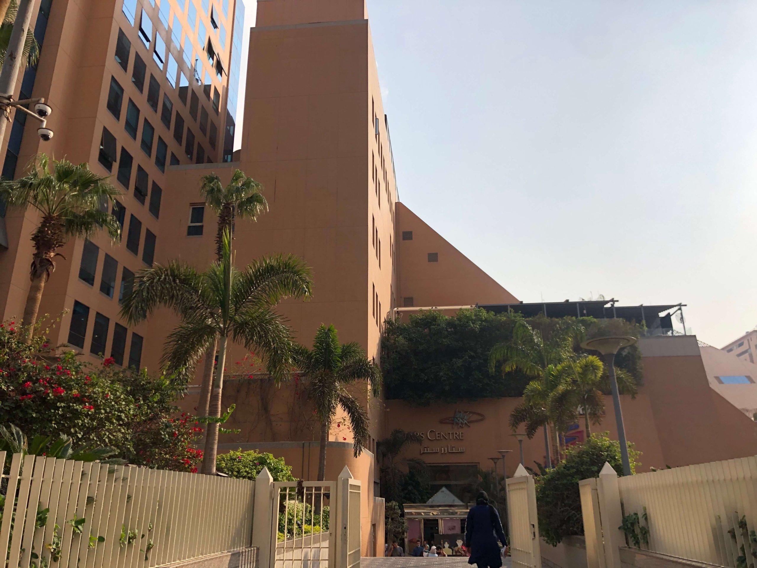 シティスターズモール