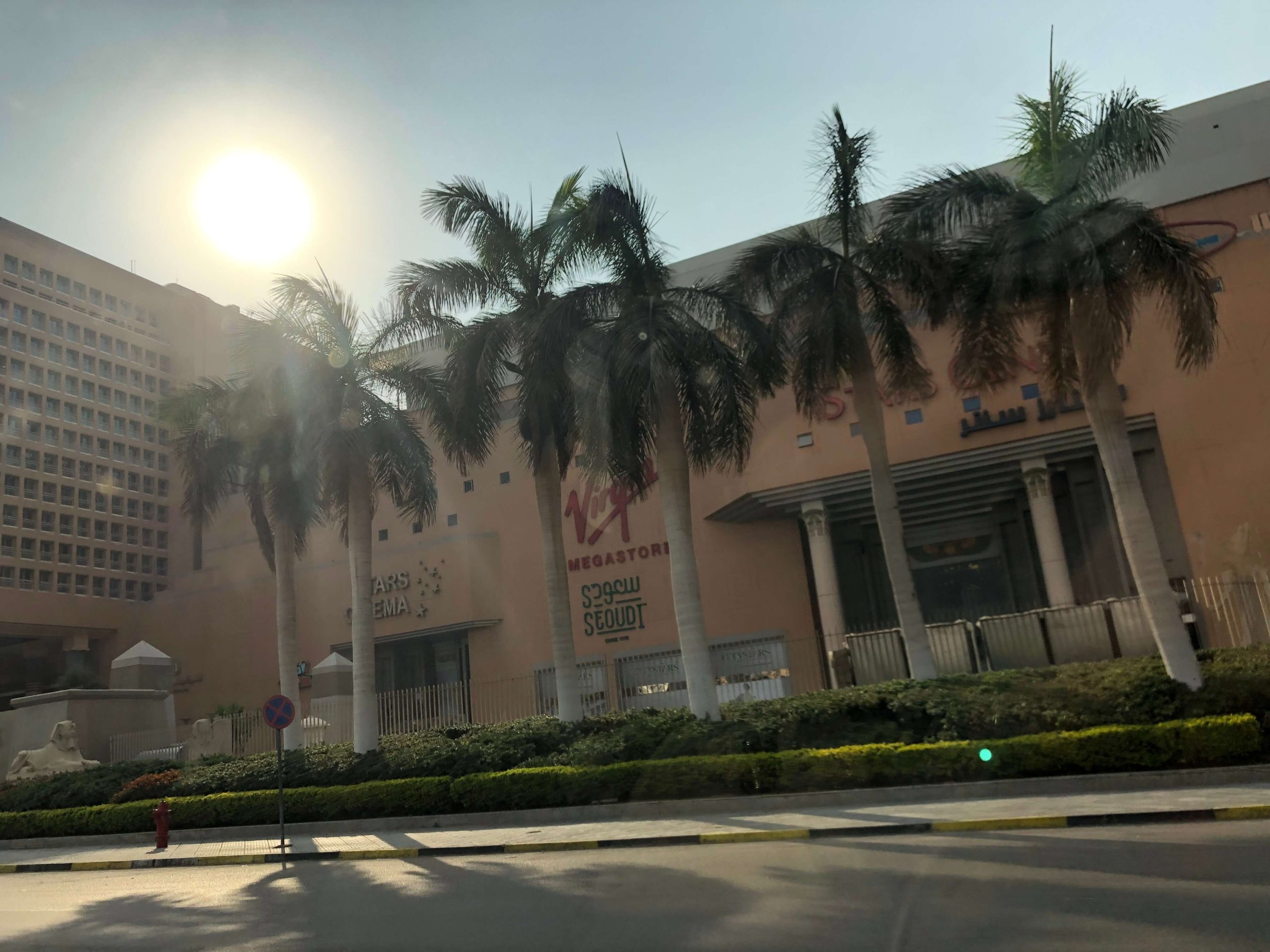 シティスターズモール