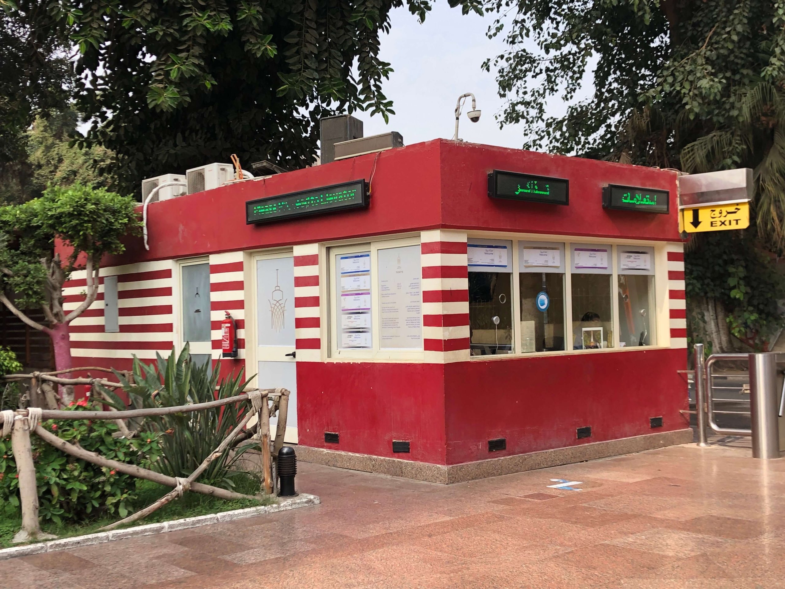 カイロタワー・チケット売り場